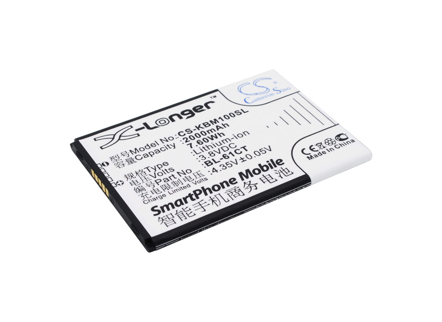 3.8V, 2000mAh, Li-ion Battery fits Koobee, M100, S100, 7.6Wh