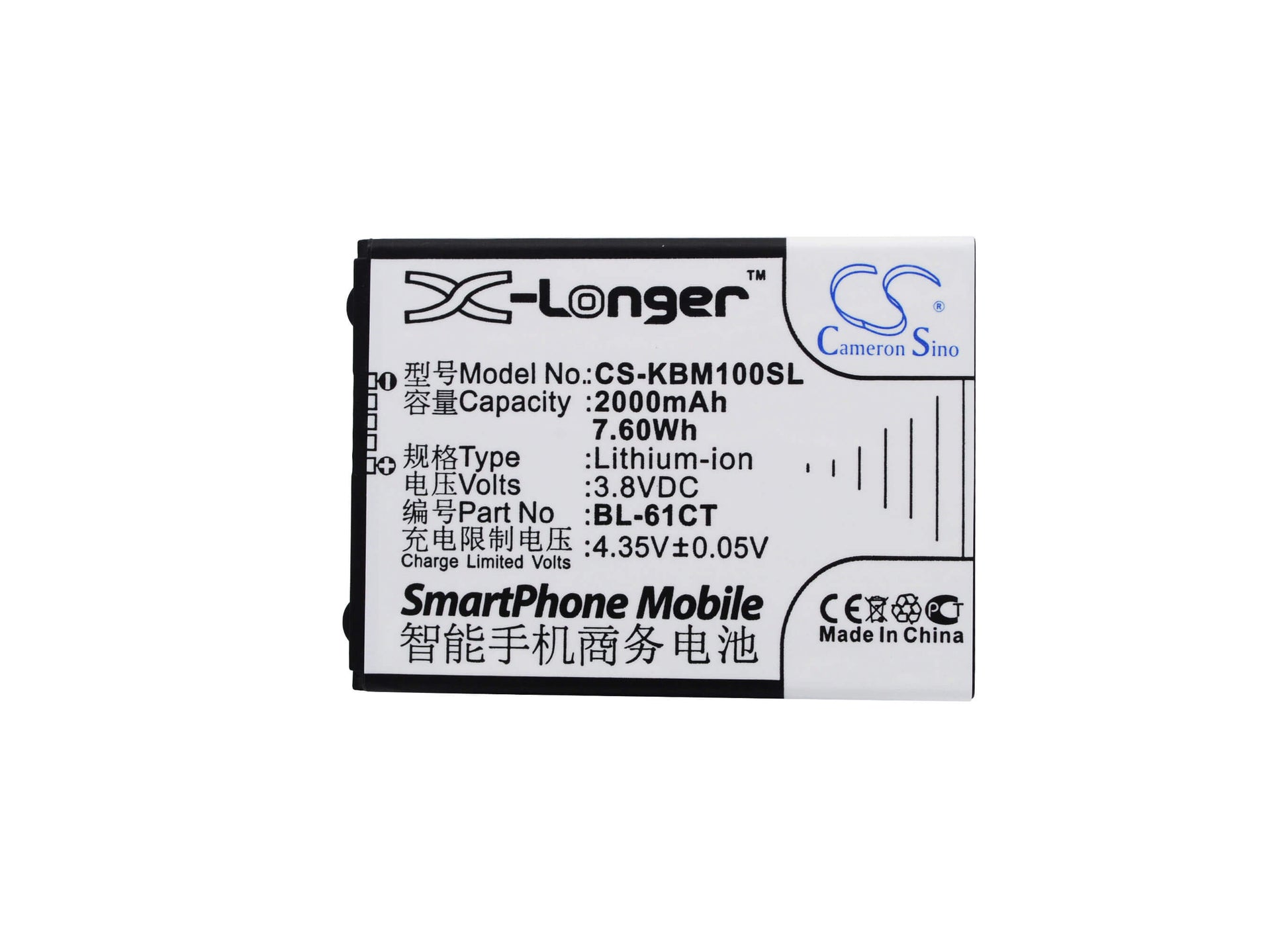 3.8V, 2000mAh, Li-ion Battery fits Koobee, M100, S100, 7.6Wh