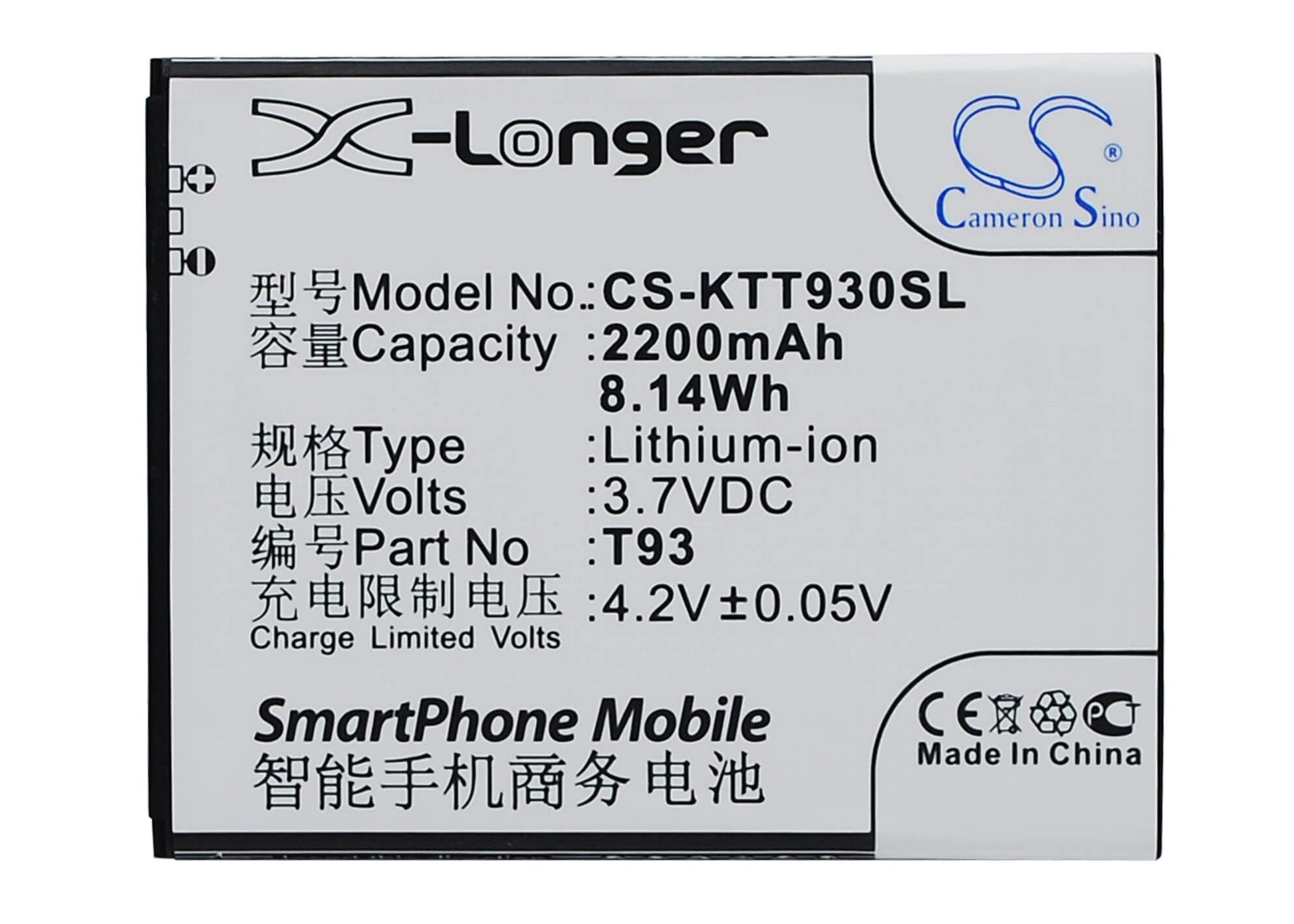 3.7V, 2200mAh, Li-ion Battery fits K-touch, T93, 8.14Wh
