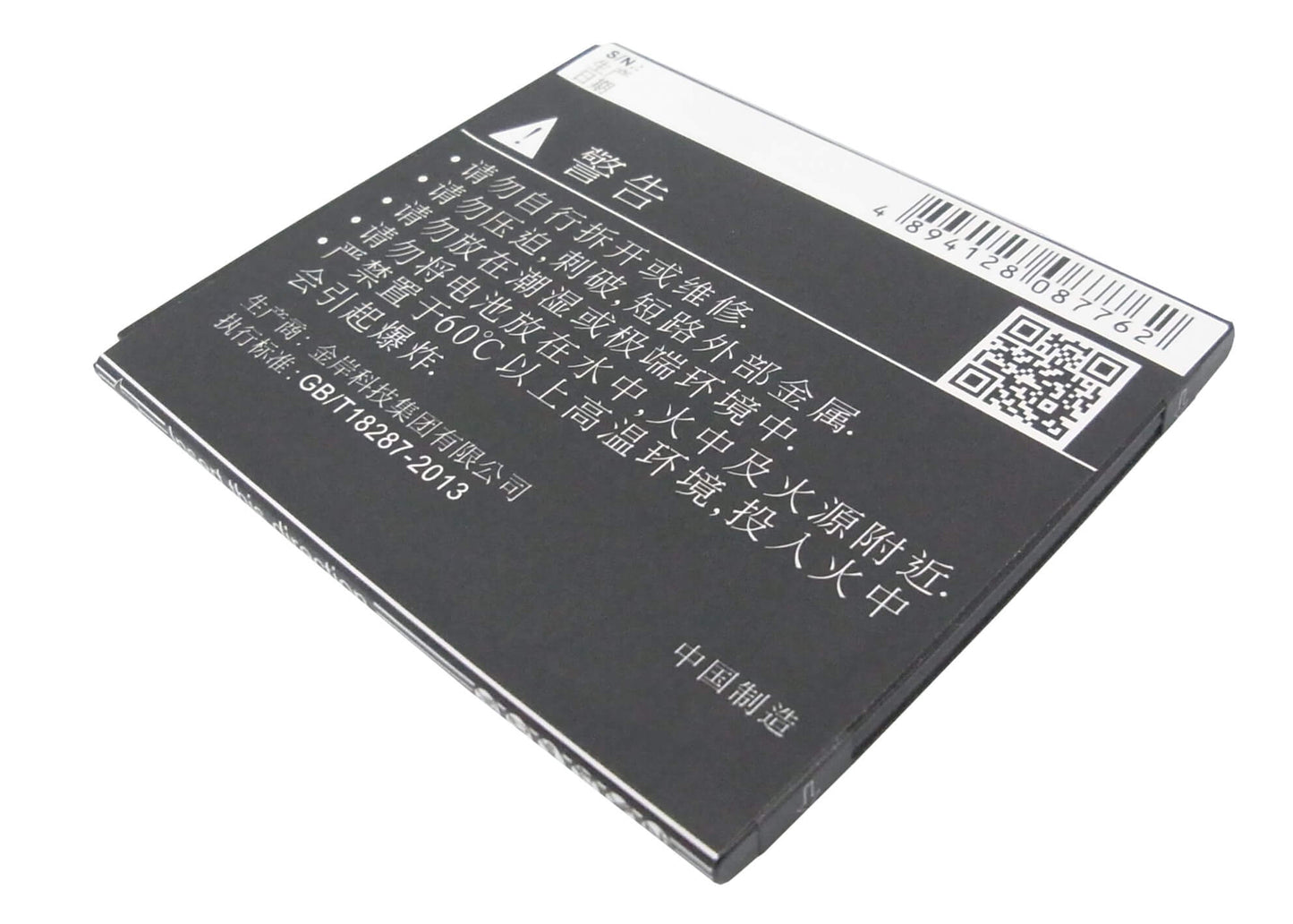 3.8V, 2000mAh, Li-ion Battery fits Lenovo, S920, 7.6Wh