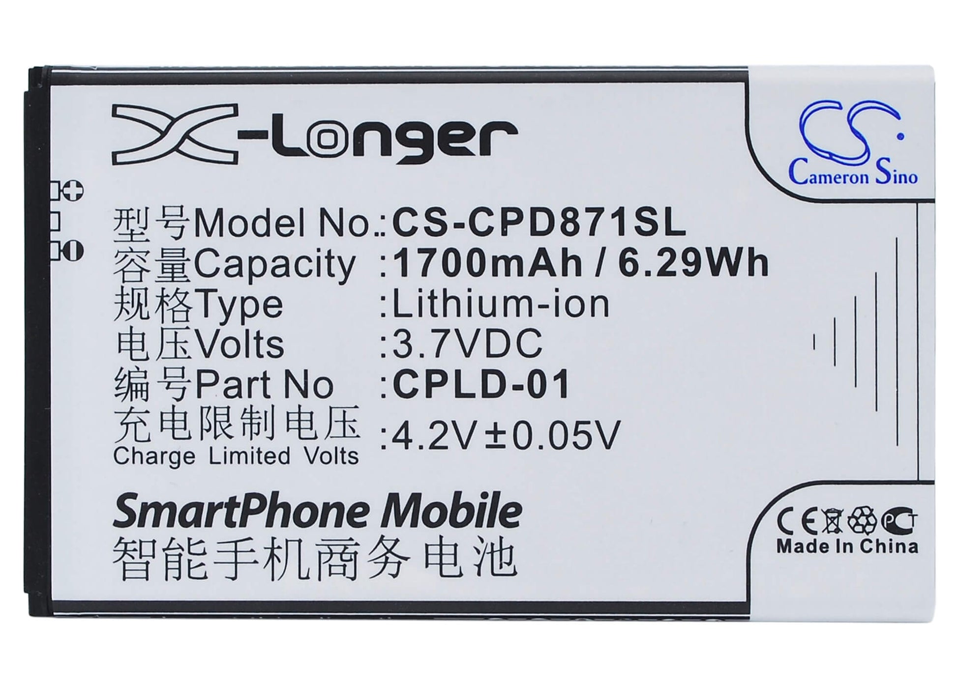 3.7V, 1700mAh, Li-ion Battery fits Coolpad, 8710, 9120, 6.29Wh
