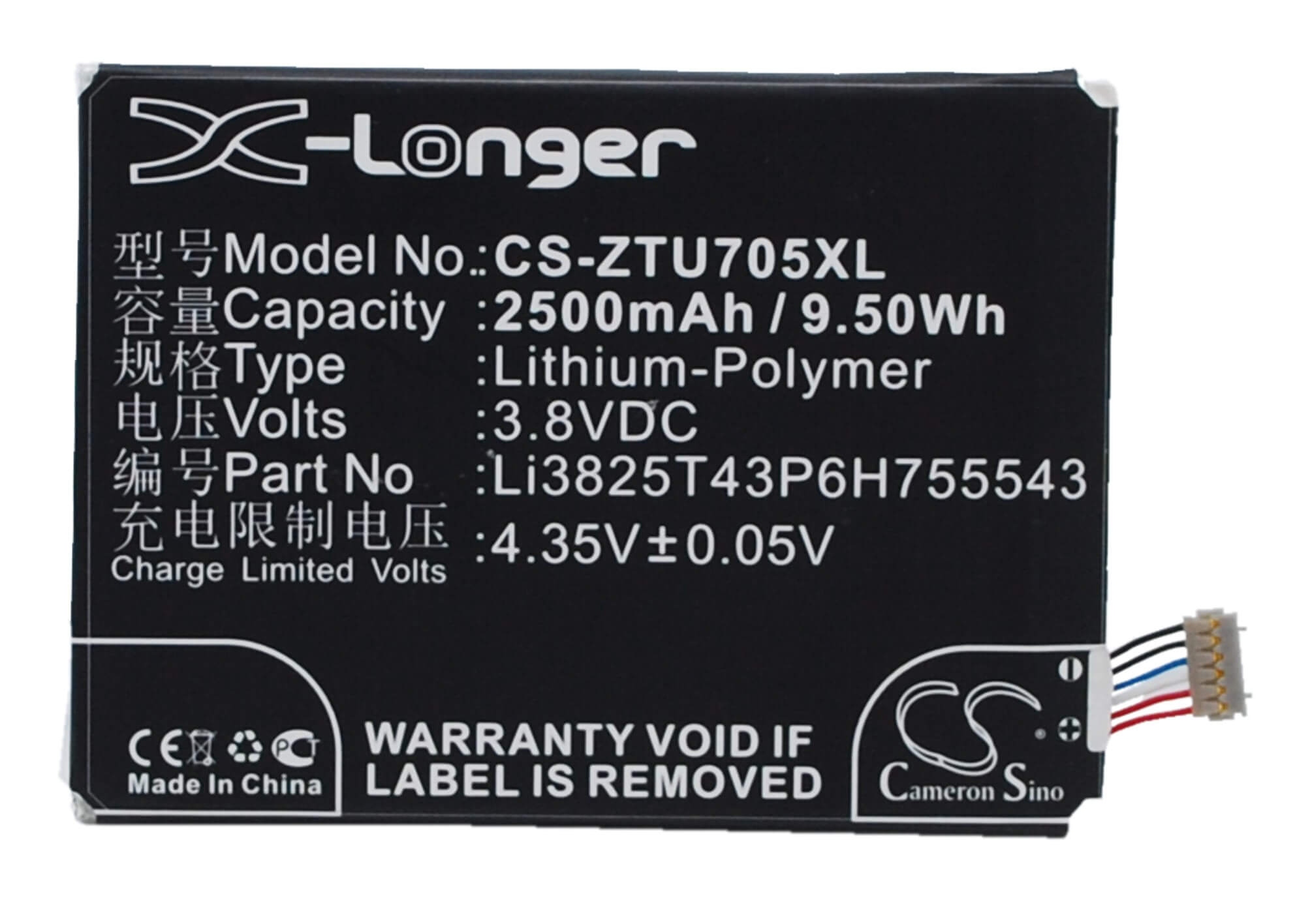 3.8V, 2500mAh, Li-Polymer Battery fits Telstra, T84, Tough Max, 9.5Wh
