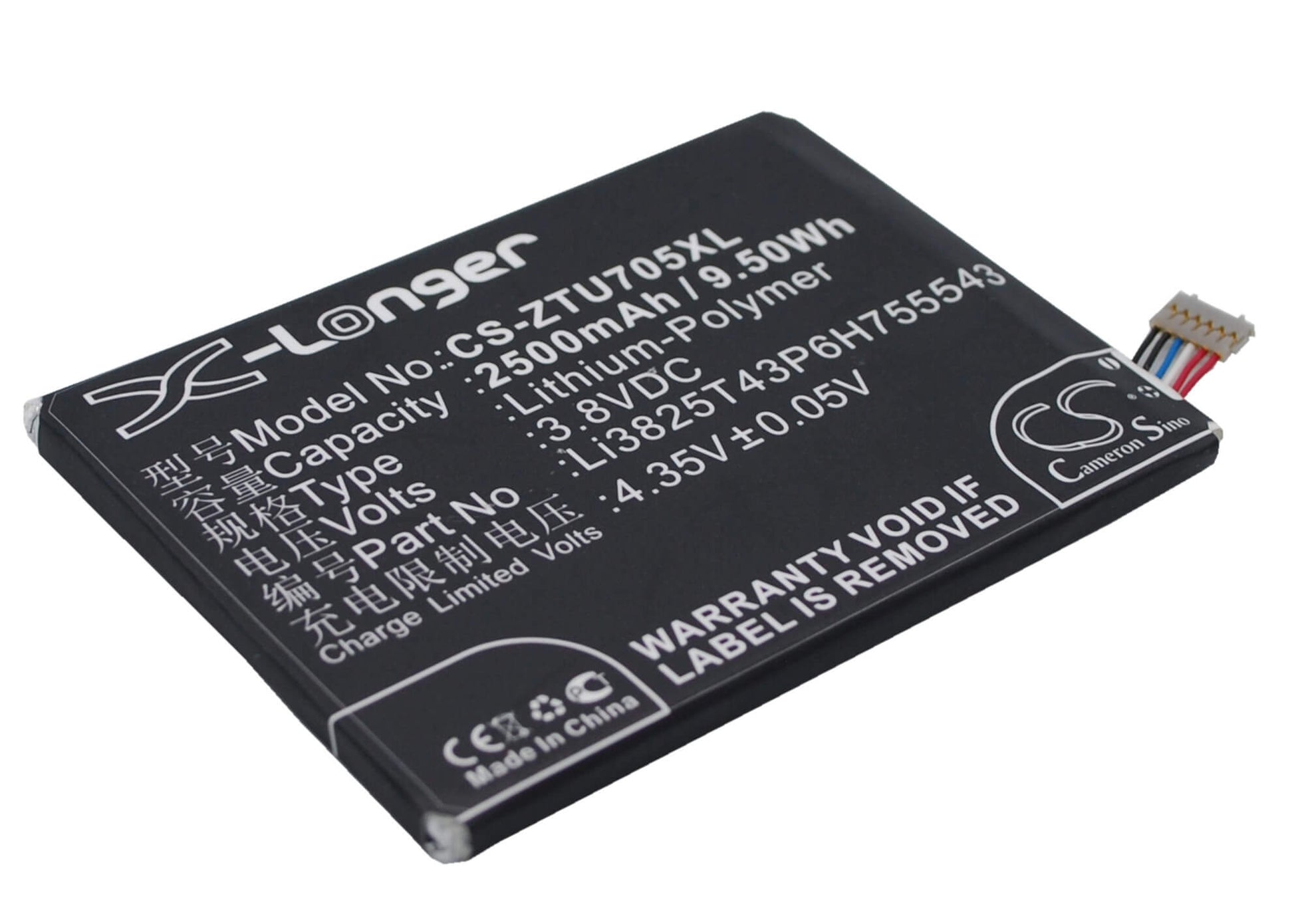 3.8V, 2500mAh, Li-Polymer Battery fits Telstra, T84, Tough Max, 9.5Wh