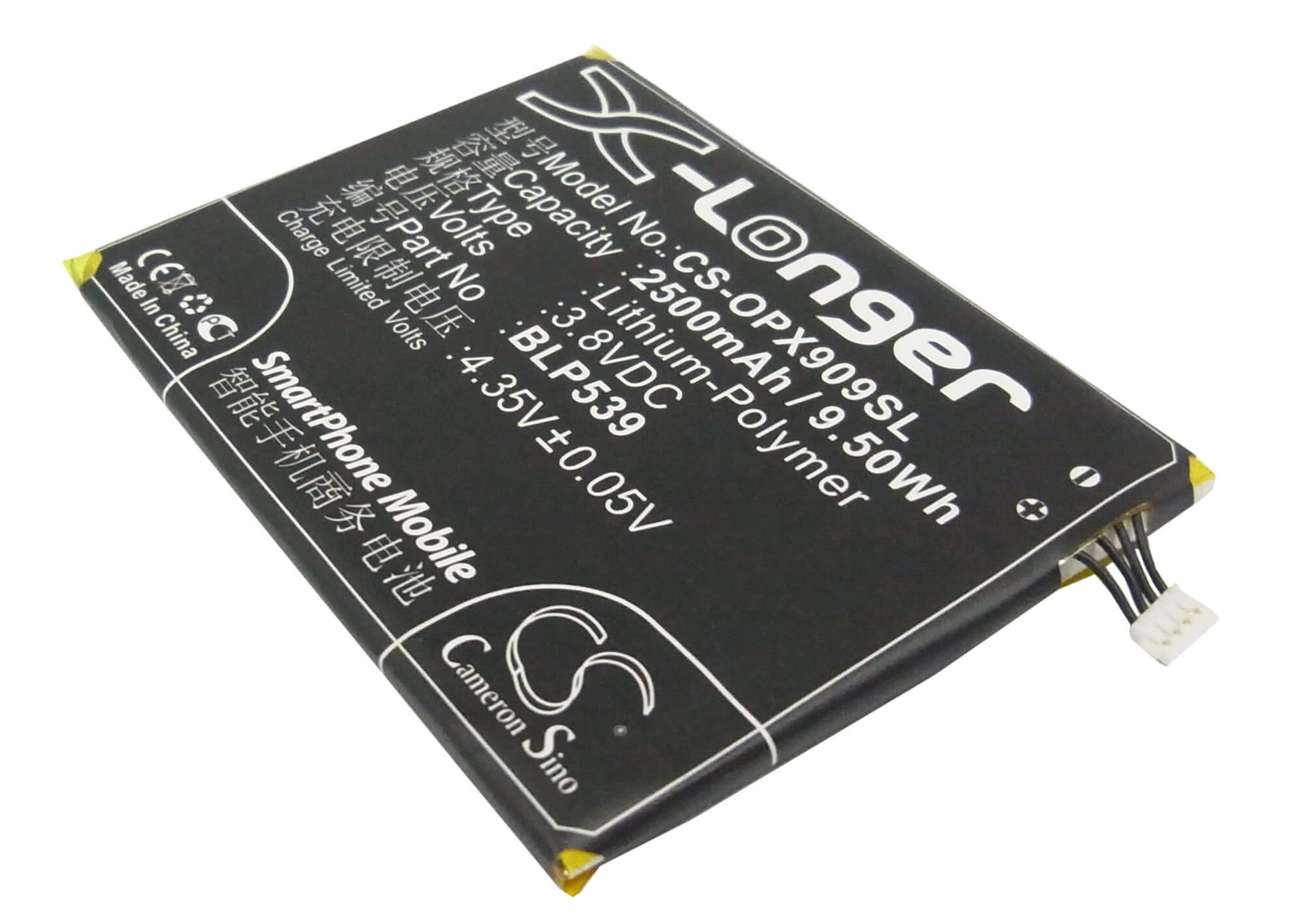 3.8V, 2500mAh, Li-Polymer Battery fits Oppo, Find 5, X909, 9.5Wh