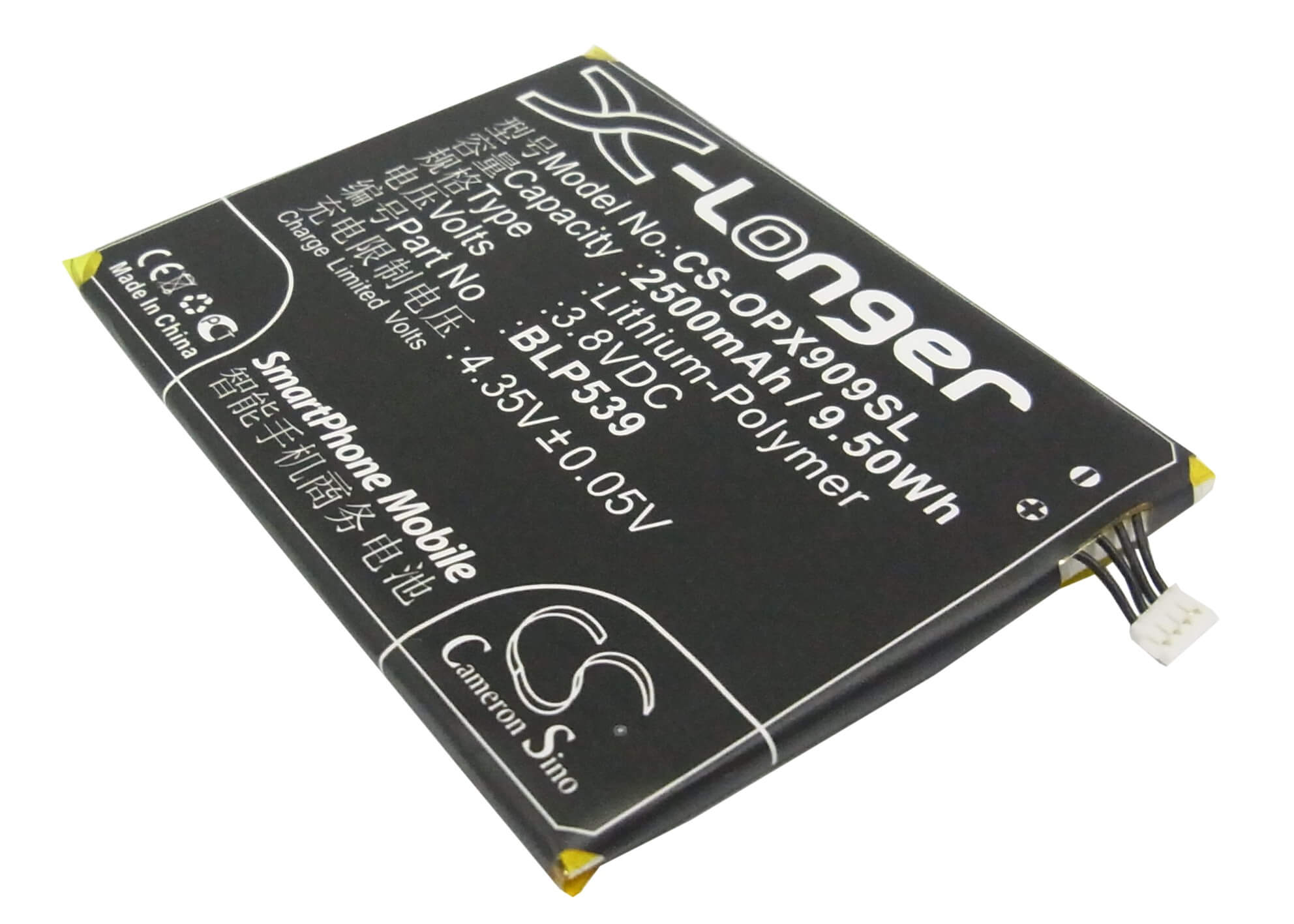 3.8V, 2500mAh, Li-Polymer Battery fits Oppo, Find 5, X909, 9.5Wh