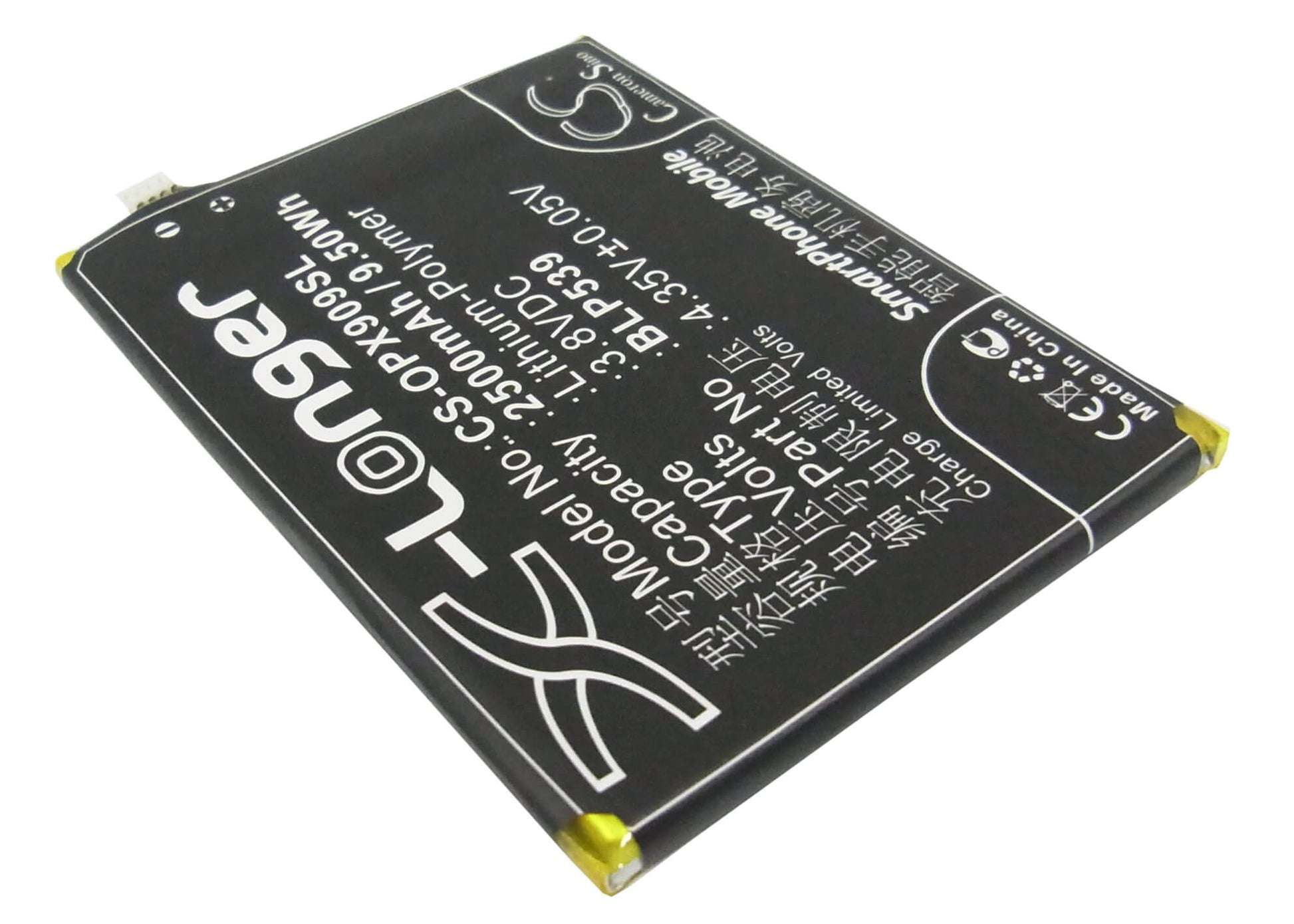 3.8V, 2500mAh, Li-Polymer Battery fits Oppo, Find 5, X909, 9.5Wh