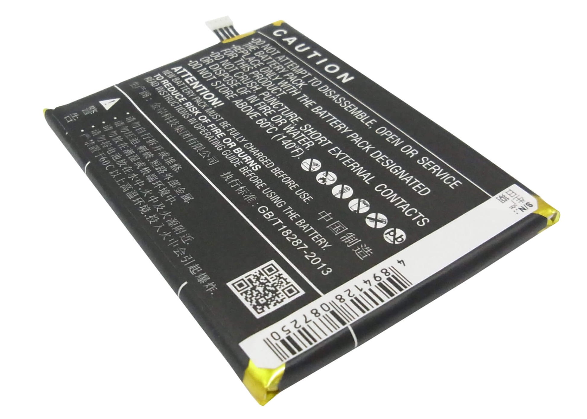 3.8V, 2500mAh, Li-Polymer Battery fits Oppo, Find 5, X909, 9.5Wh