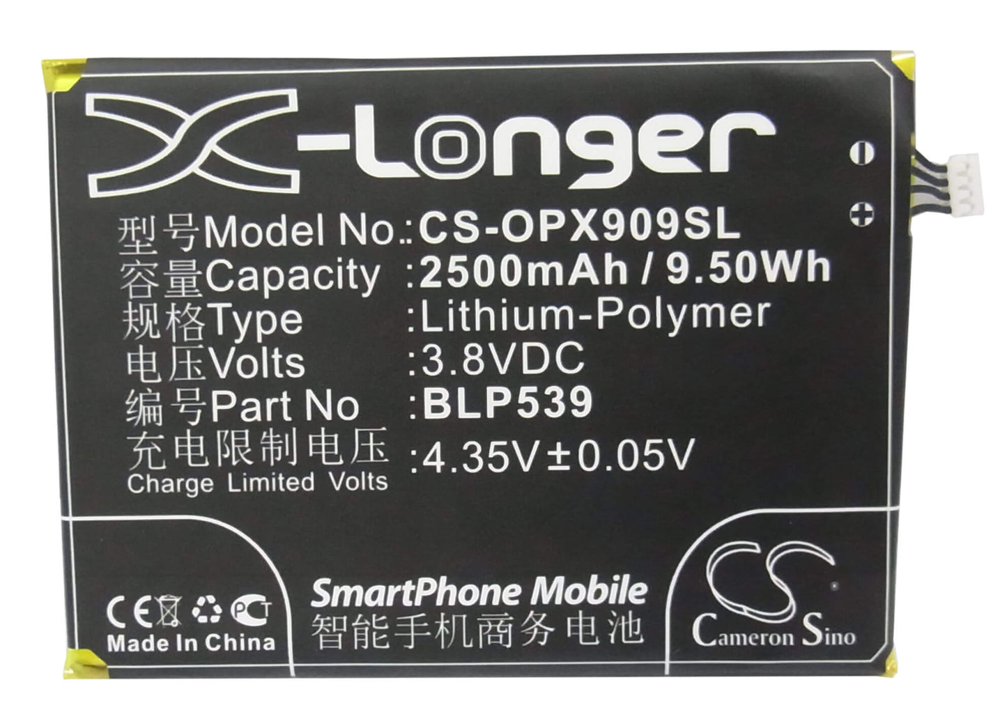 3.8V, 2500mAh, Li-Polymer Battery fits Oppo, Find 5, X909, 9.5Wh