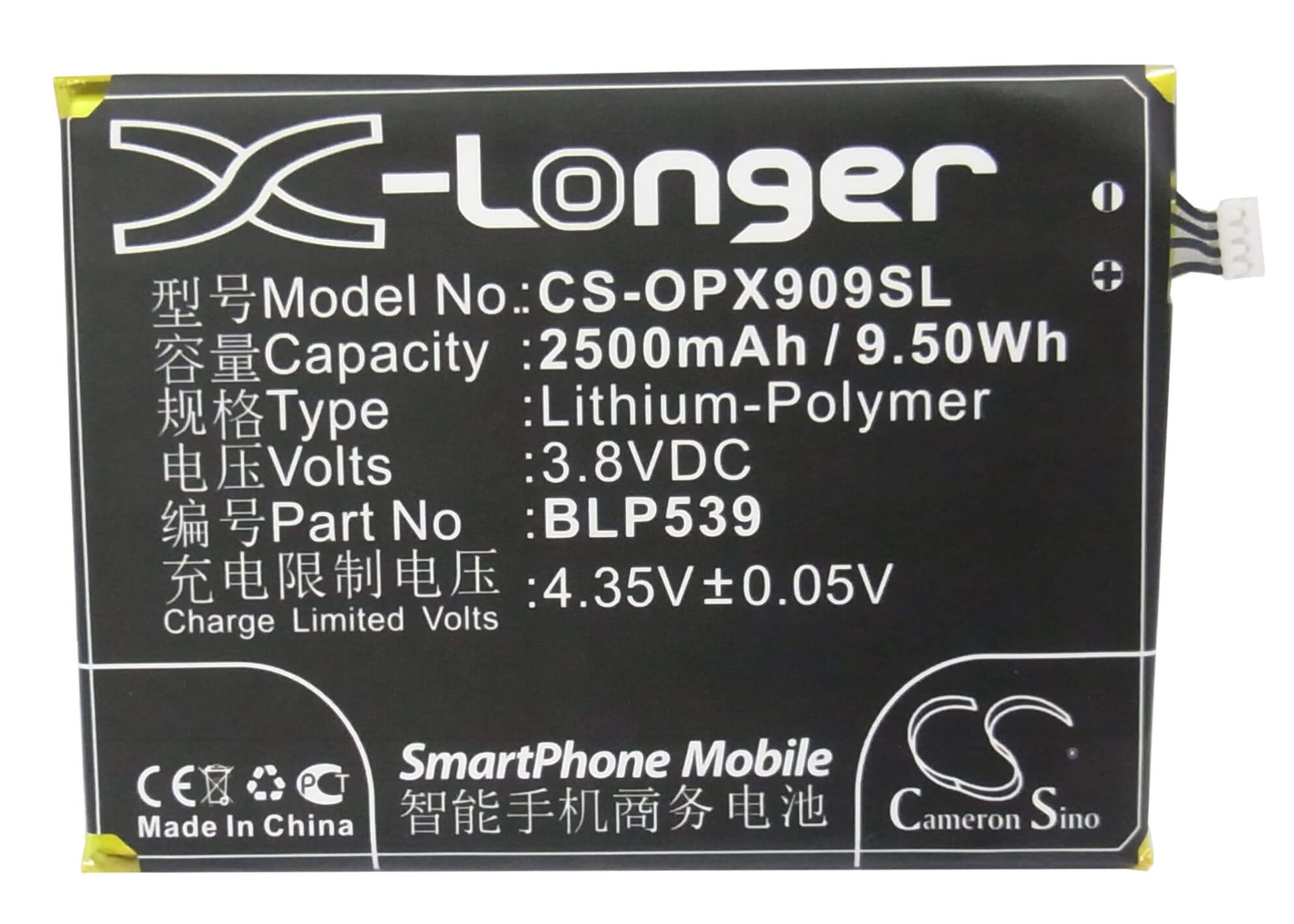 3.8V, 2500mAh, Li-Polymer Battery fits Oppo, Find 5, X909, 9.5Wh
