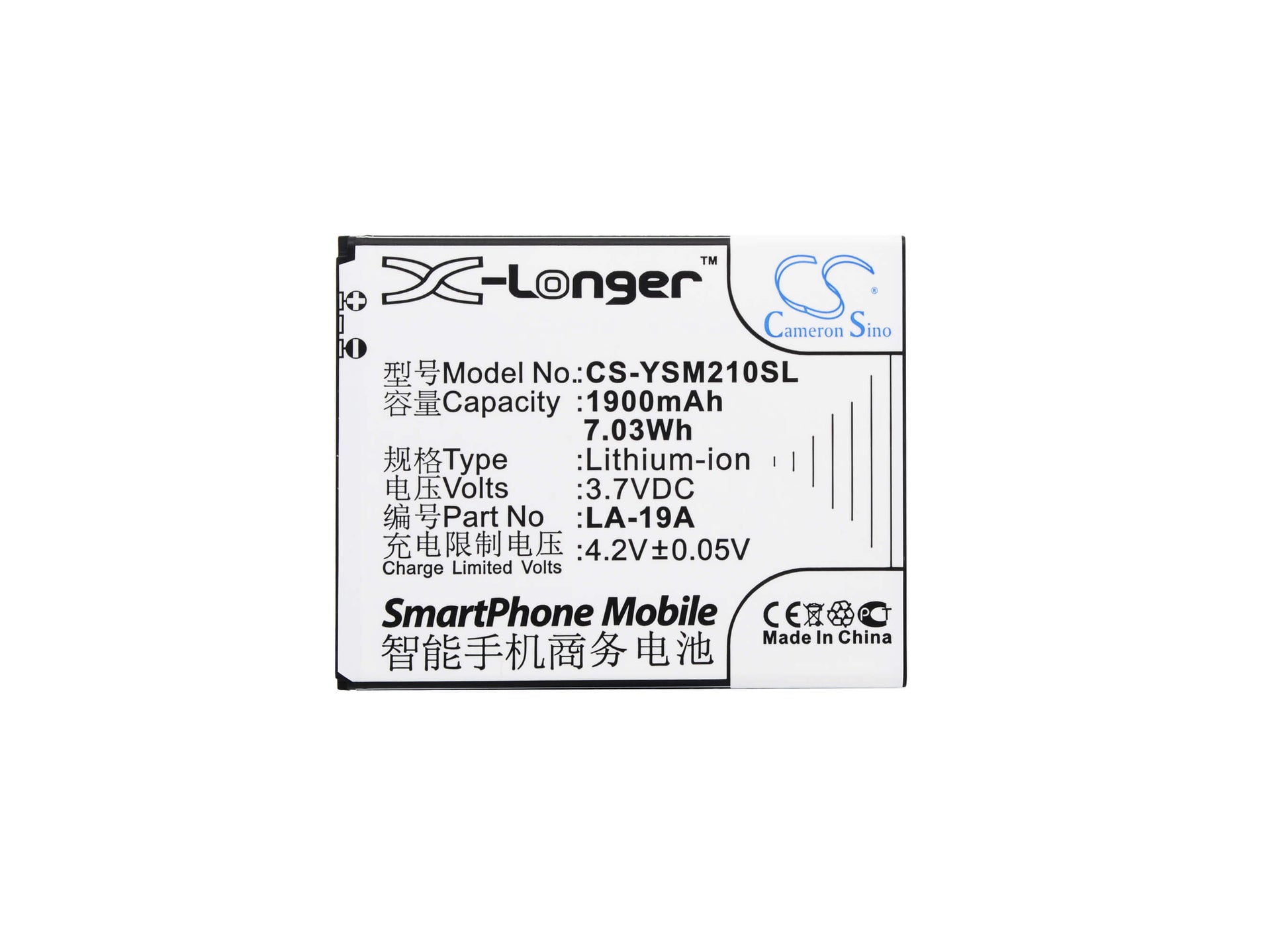 3.7V, 1900mAh, Li-ion Battery fits Yusun, La2-e, La2-l, 7.03Wh