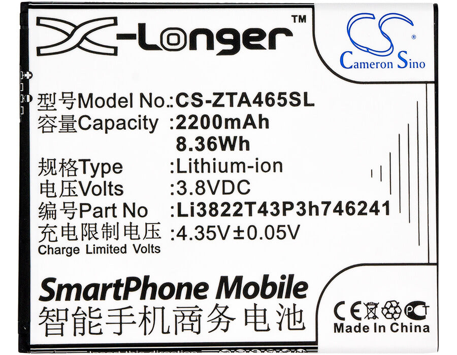 3.8V, 2200mAh, Li-ion Battery fits Zte, Blade A465, Blade A475, 8.36Wh