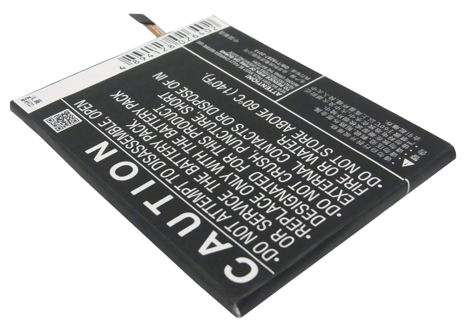 3.8V, 2000mAh, Li-Polymer Battery fits Gionee, E5, Elife E5, 7.6Wh