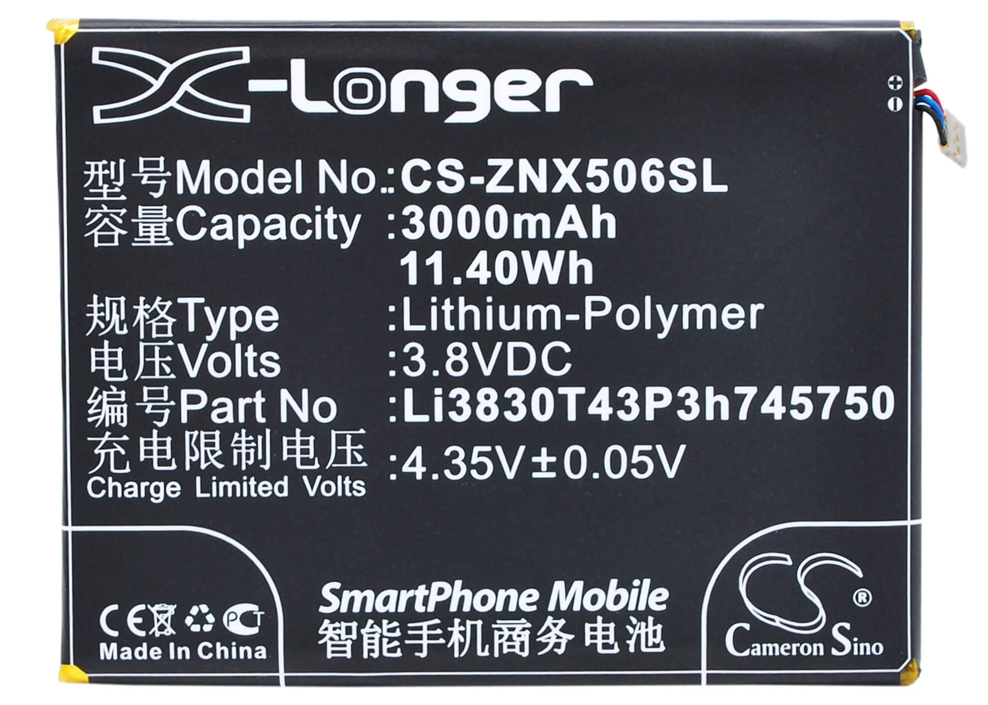 3.8V, 3000mAh, Li-Polymer Battery fits Zte, Nubia Z7, Nubia Z7 Dual Sim, 11.4Wh