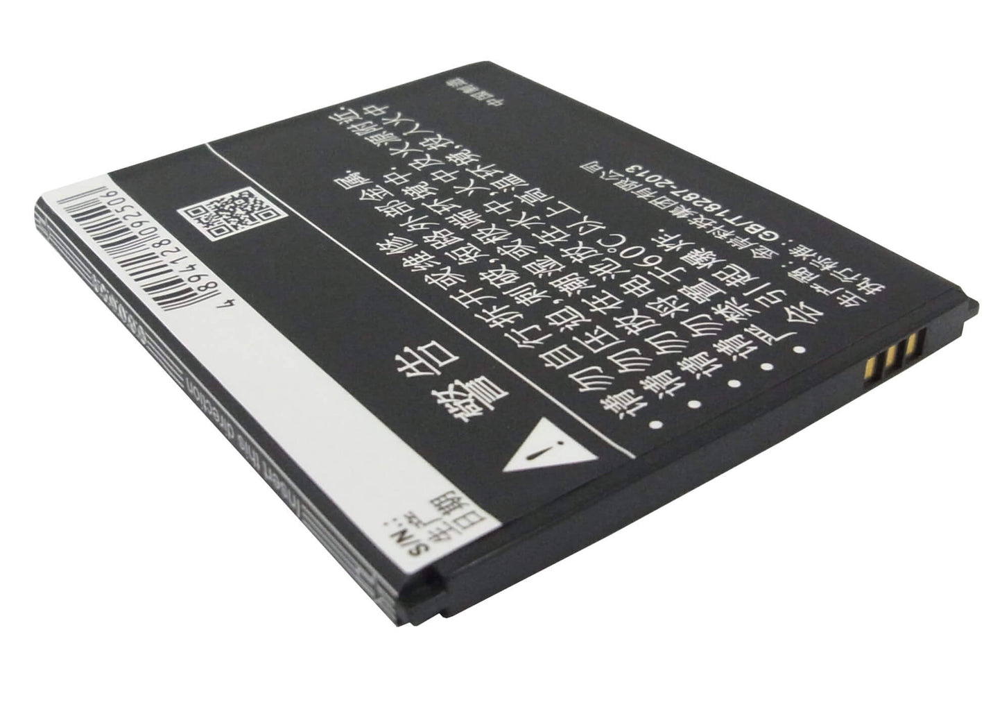 3.7V, 2100mAh, Li-ion Battery fits Lenovo, A8, A806, 7.77Wh