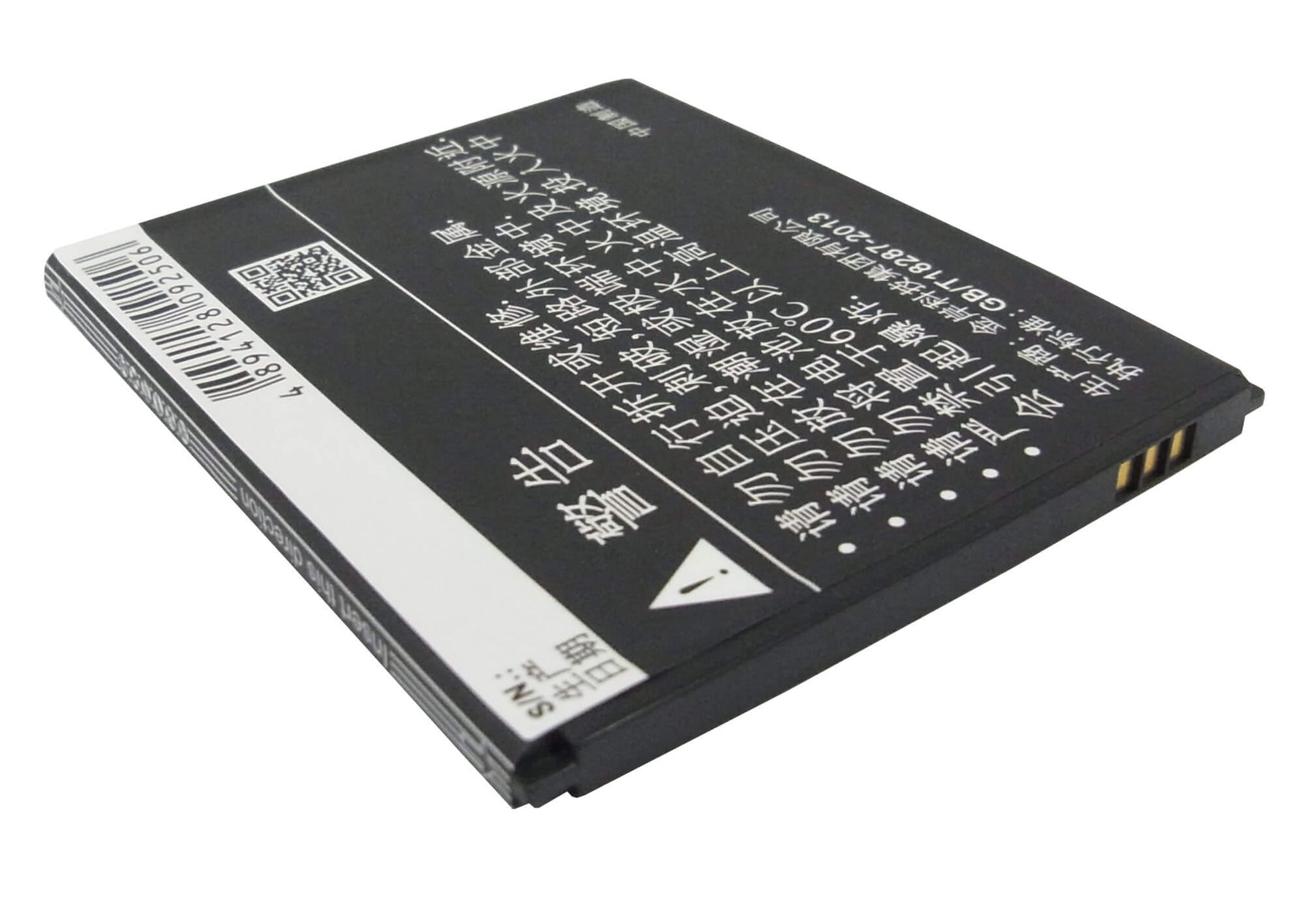 3.7V, 2100mAh, Li-ion Battery fits Lenovo, A8, A806, 7.77Wh