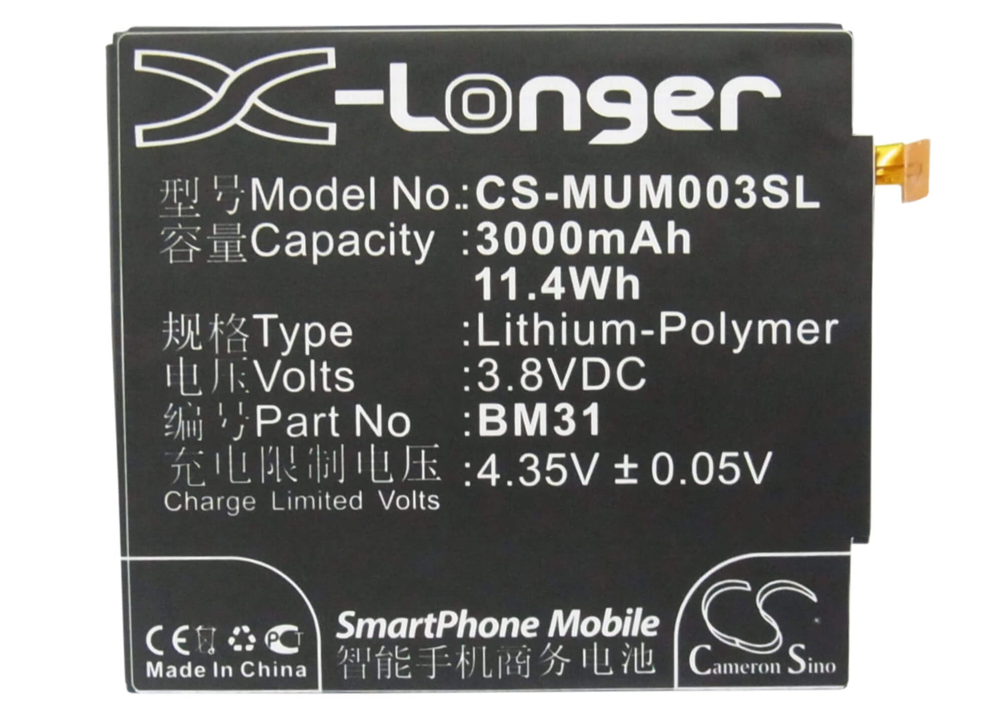 3.8V, 3000mAh, Li-Polymer Battery fits Xiaomi, 3, M3, 11.4Wh
