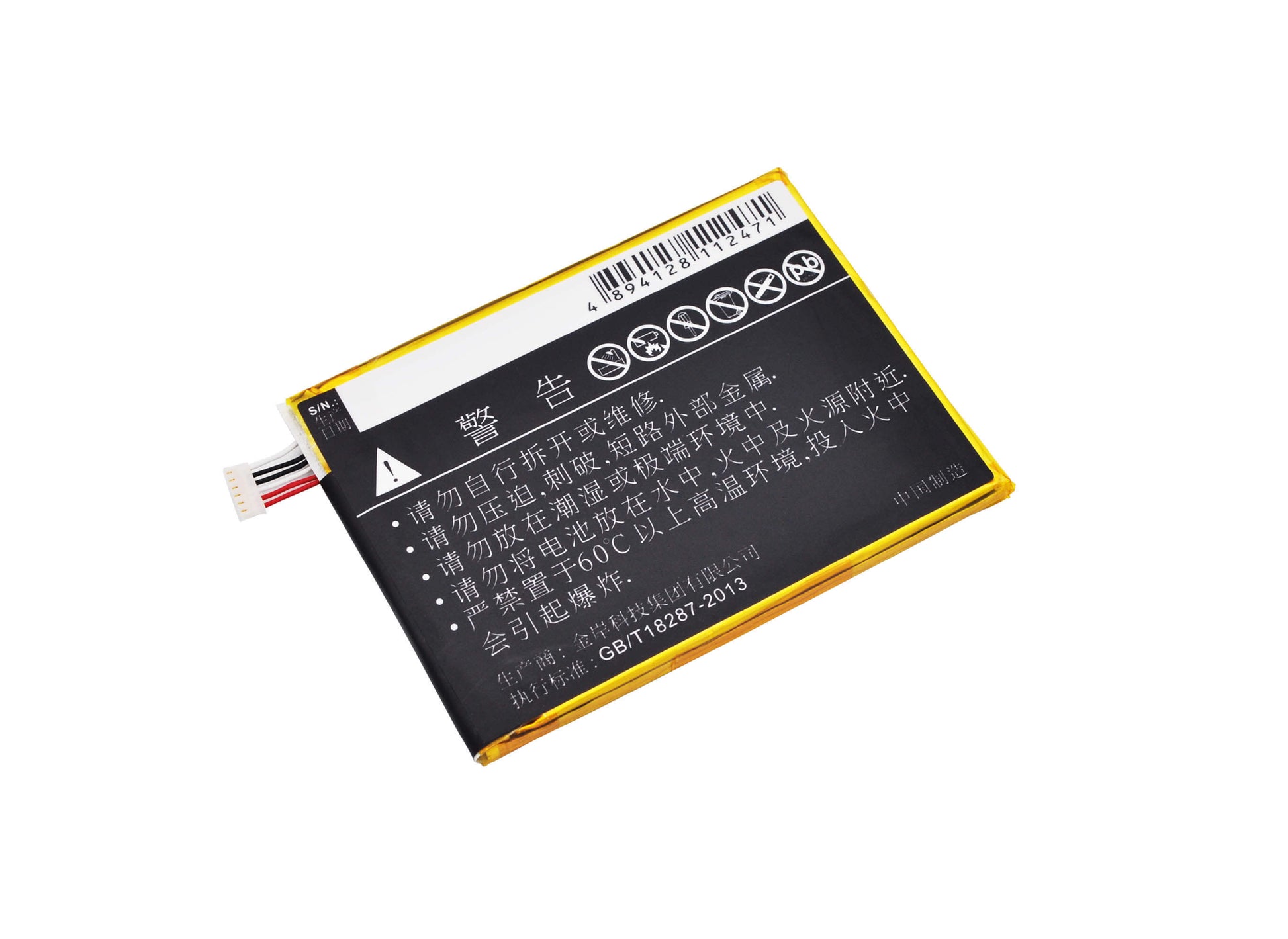 3.8V, 2400mAh, Li-Polymer Battery fits Infocus, M521, 9.12Wh
