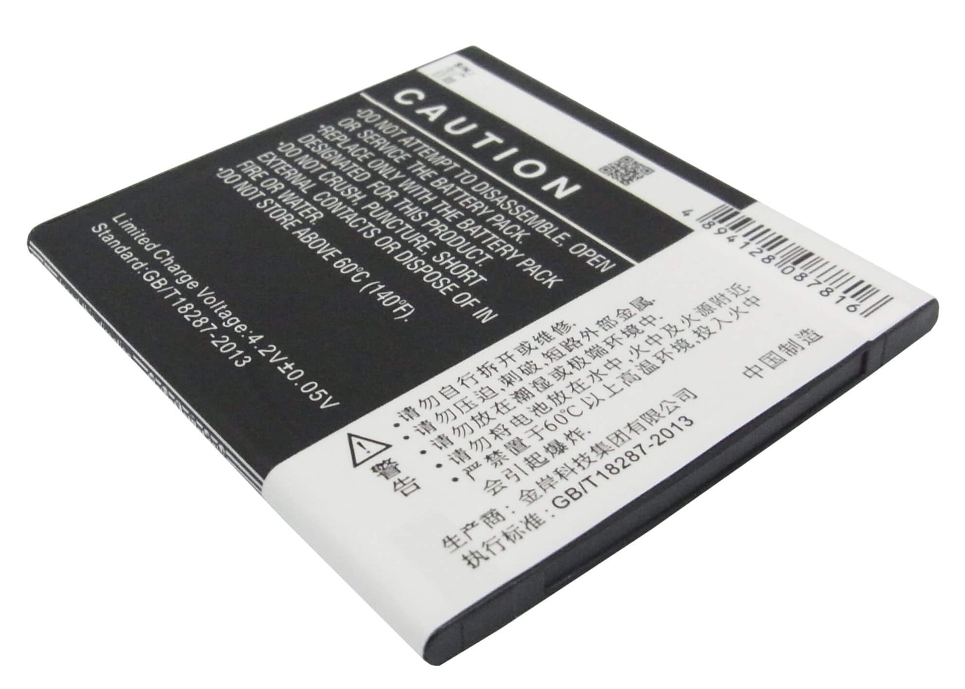 3.7V, 2000mAh, Li-ion Battery fits Zte, U887, 7.4Wh