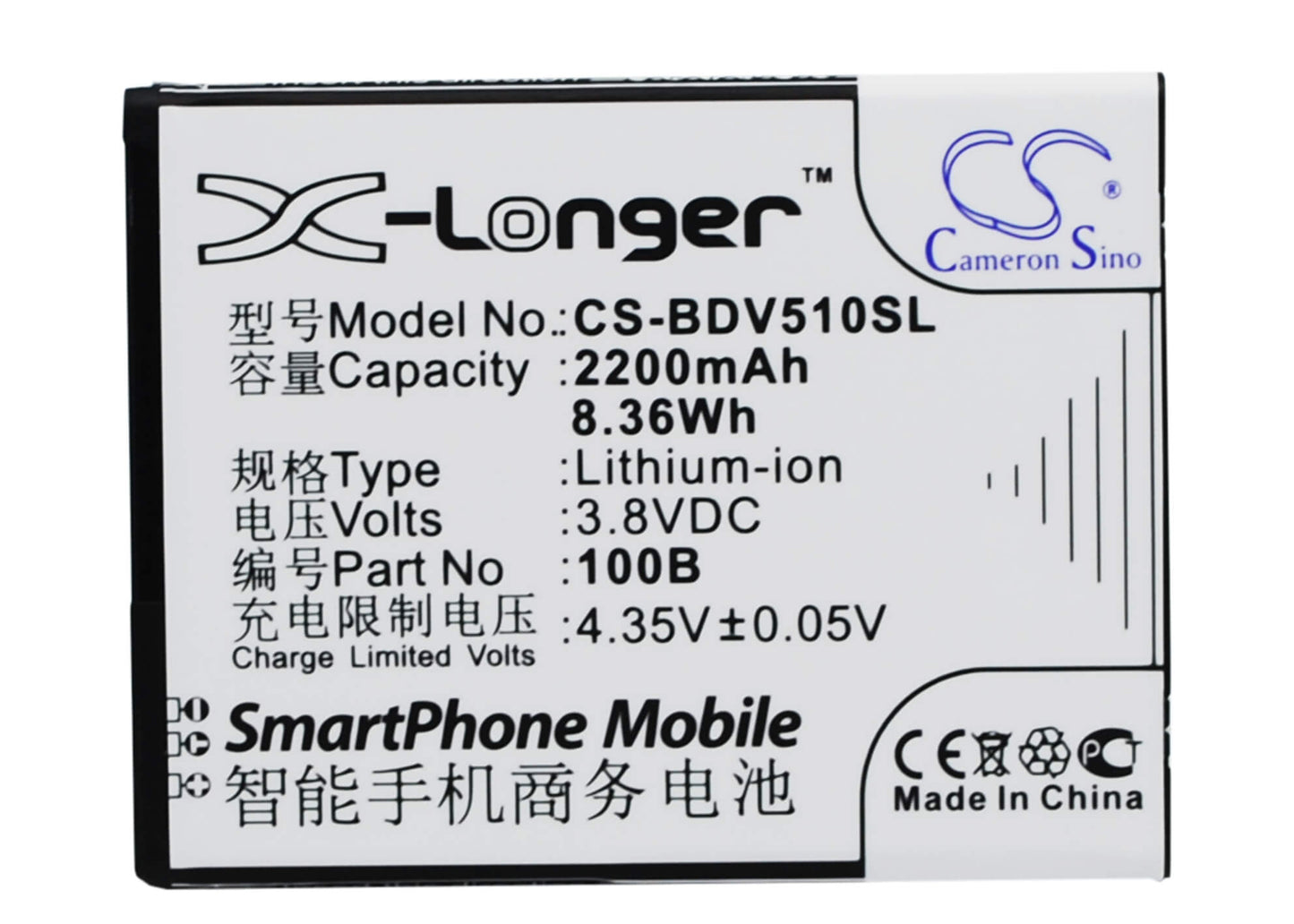 3.8V, 2200mAh, Li-ion Battery fits 100+, V5, V5100b, 8.36Wh