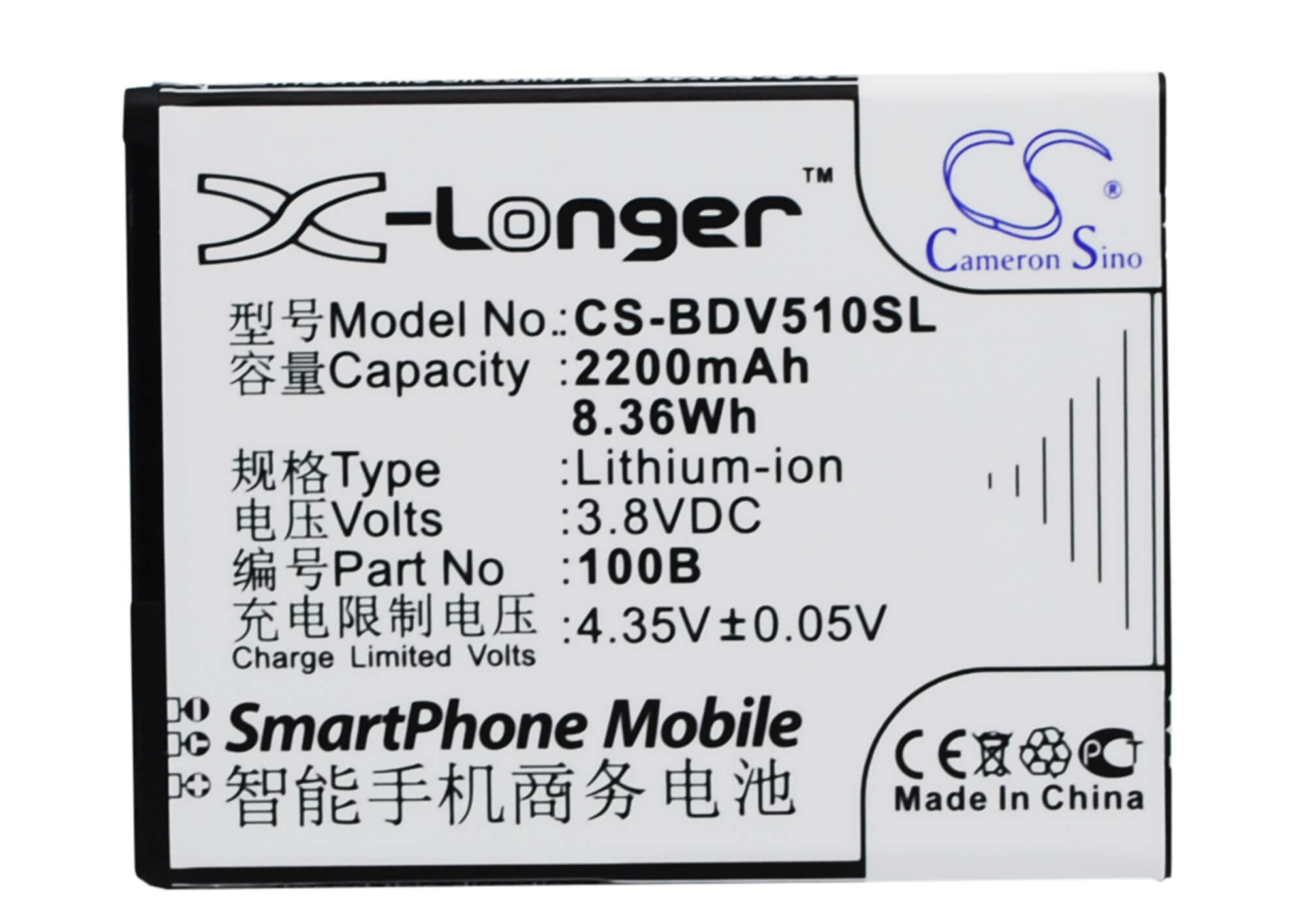 3.8V, 2200mAh, Li-ion Battery fits Baidu Cloud, V5, V5100b, 8.36Wh