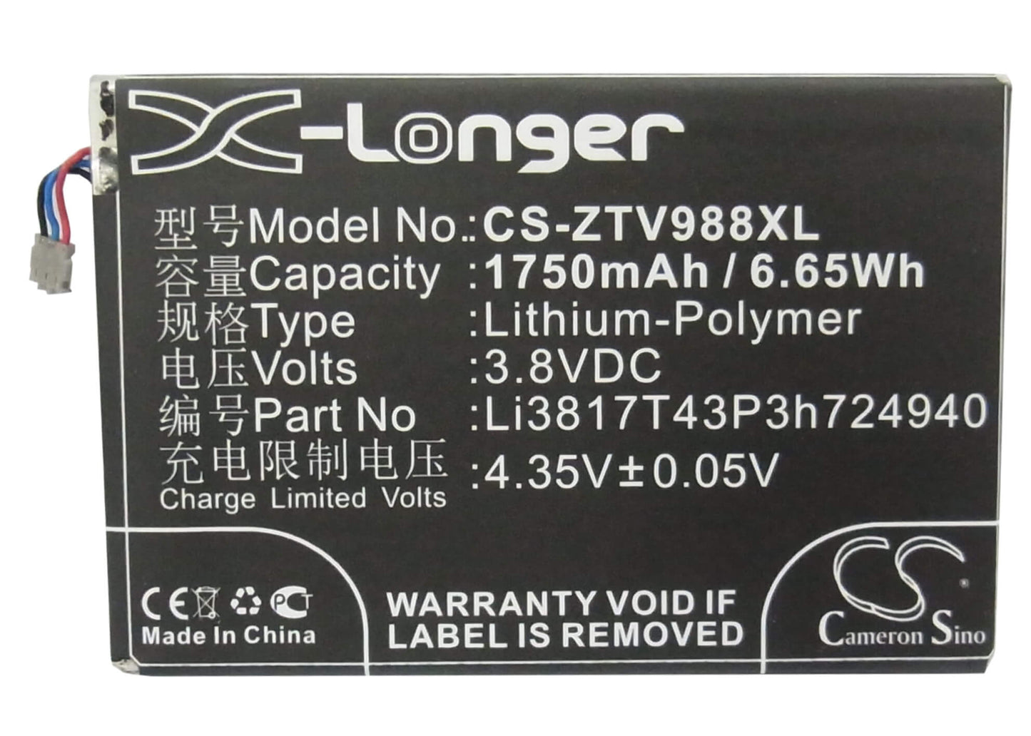 3.8V, 1750mAh, Li-Polymer Battery fits Zte, Athena, Grand S, 6.65Wh