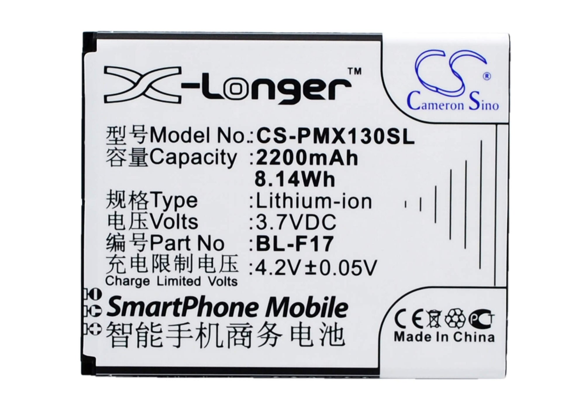 3.7V, 2200mAh, Li-ion Battery fits Phicomm, 2s, X130, 8.14Wh