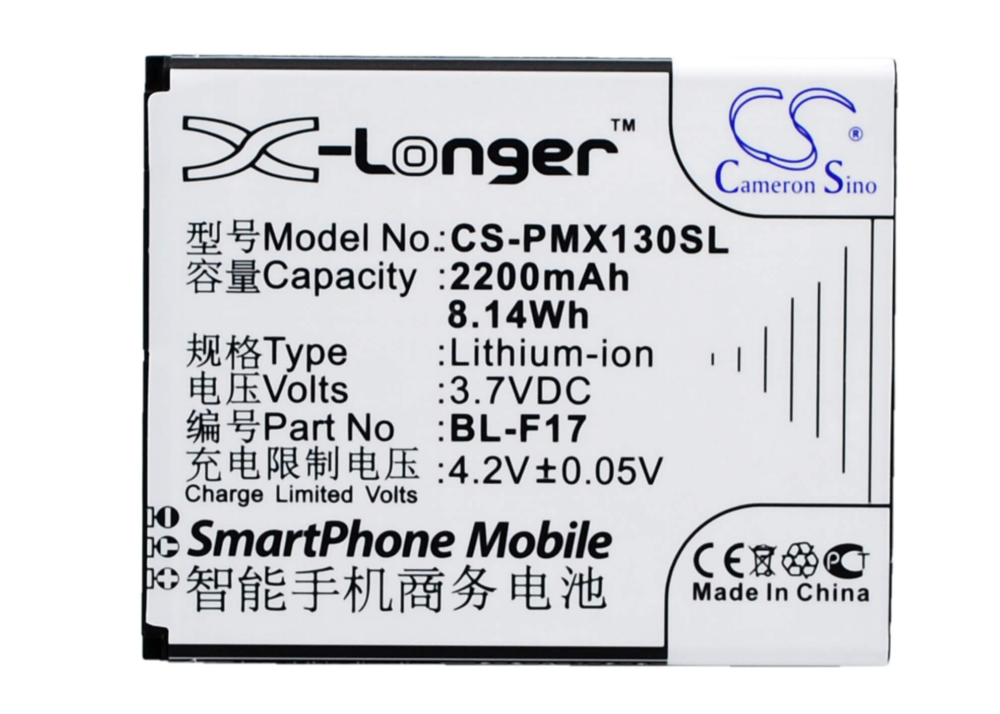 3.7V, 2200mAh, Li-ion Battery fits Phicomm, 2s, X130, 8.14Wh