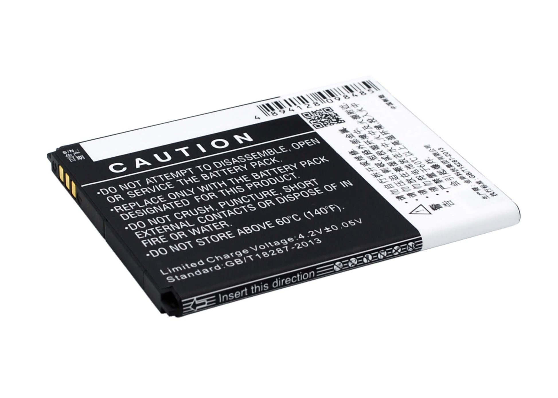3.7V, 2200mAh, Li-ion Battery fits Phicomm, 2s, X130, 8.14Wh
