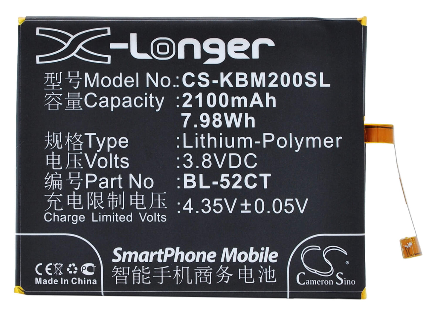 3.8V, 2100mAh, Li-Polymer Battery fits Koobee, M2, 7.98Wh