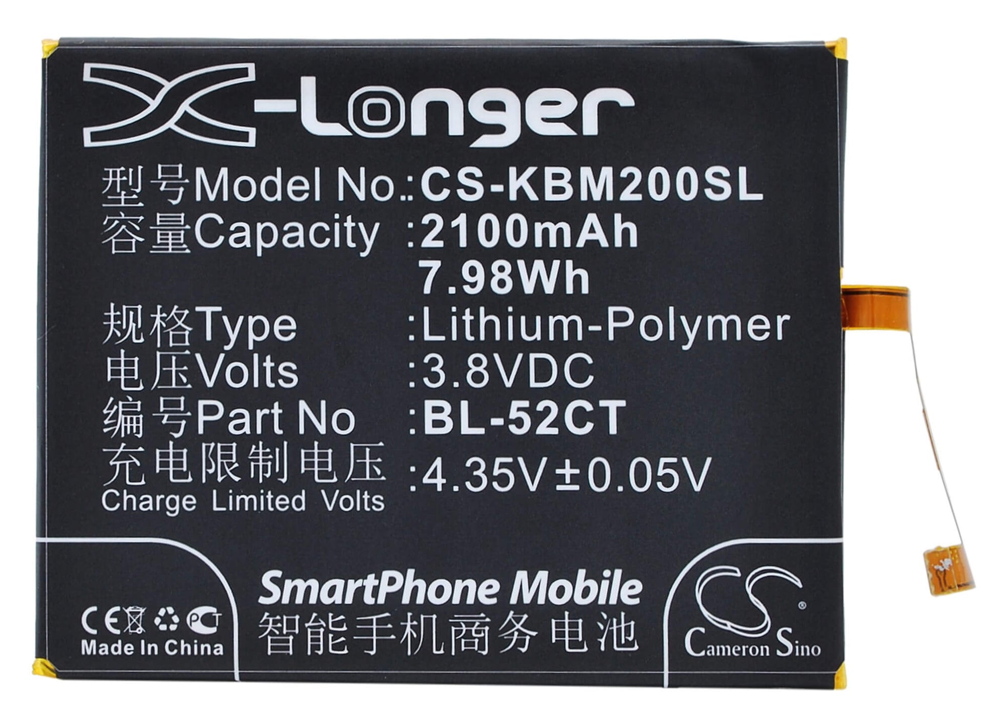 3.8V, 2100mAh, Li-Polymer Battery fits Koobee, M2, 7.98Wh