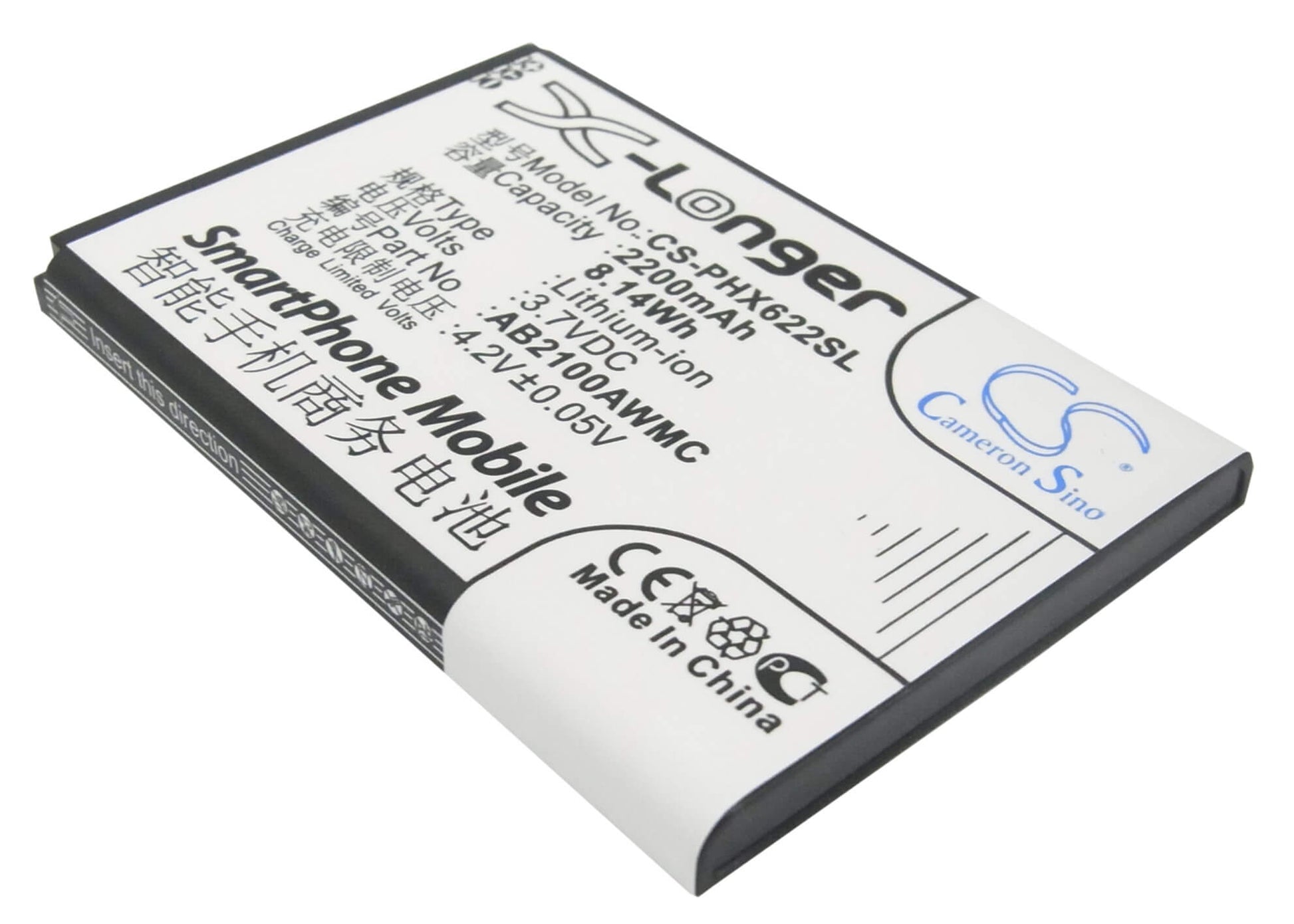 3.7V, 2200mAh, Li-ion Battery fits Philips, V726, W632, 8.14Wh