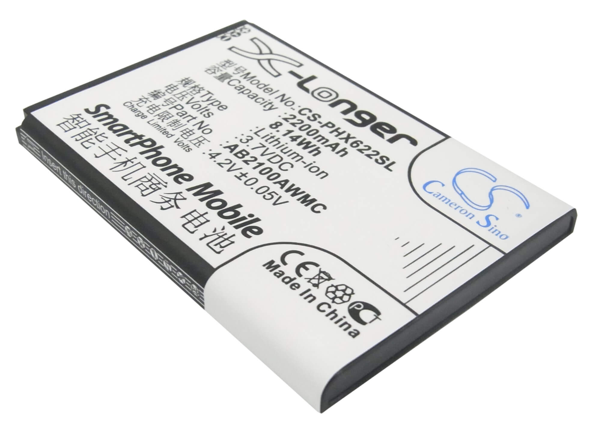 3.7V, 2200mAh, Li-ion Battery fits Philips, V726, W632, 8.14Wh