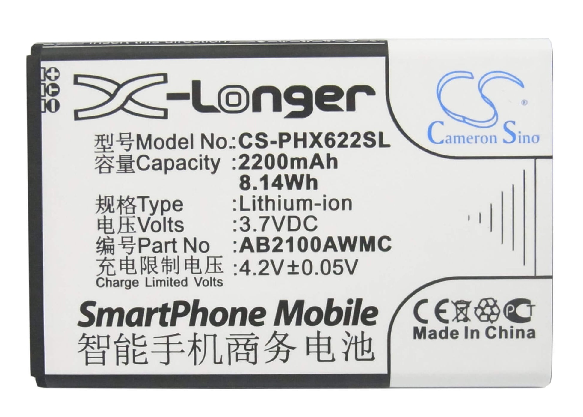 3.7V, 2200mAh, Li-ion Battery fits Philips, V726, W632, 8.14Wh