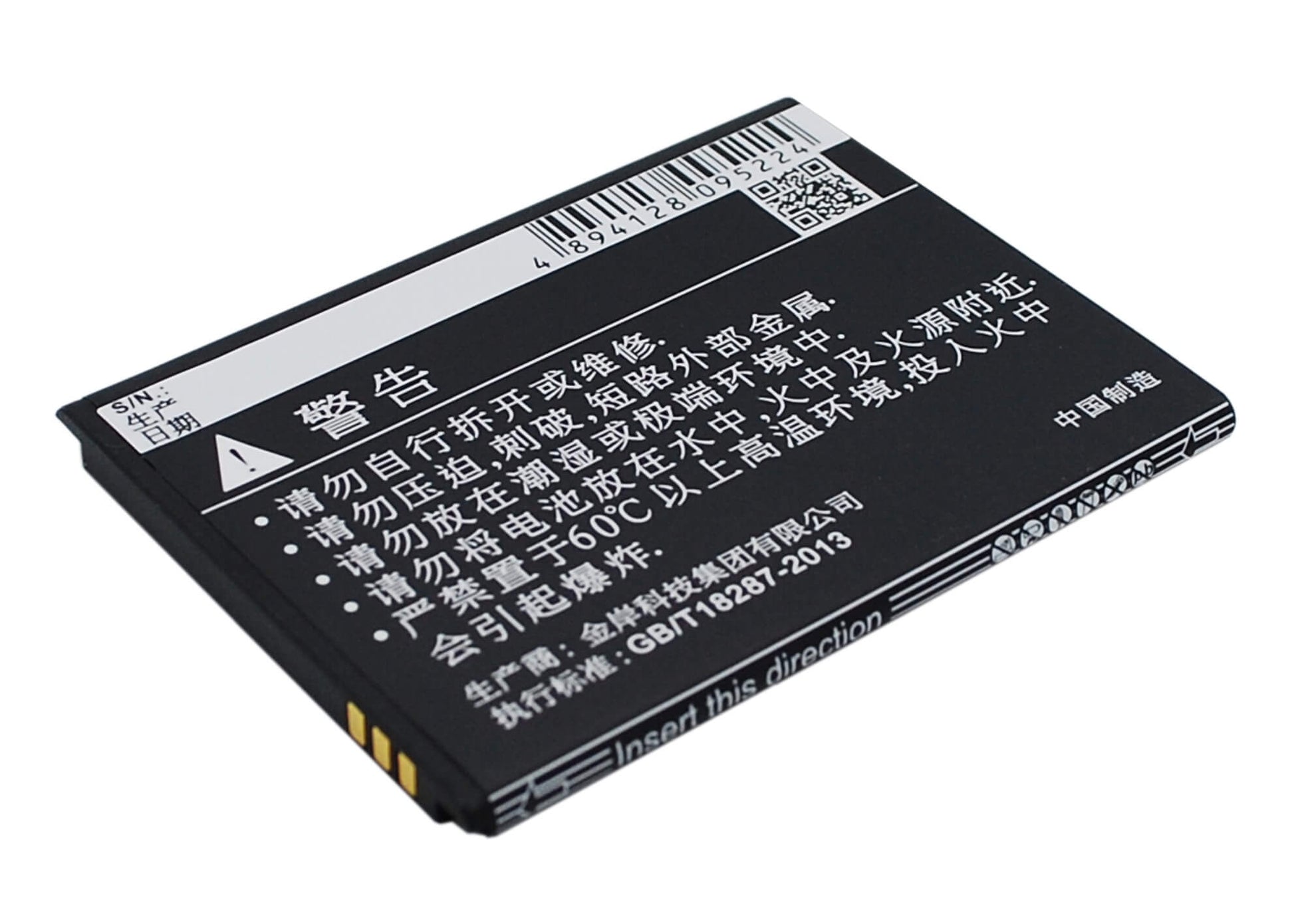 3.7V, 1600mAh, Li-ion Battery fits K-touch, T90, 5.92Wh