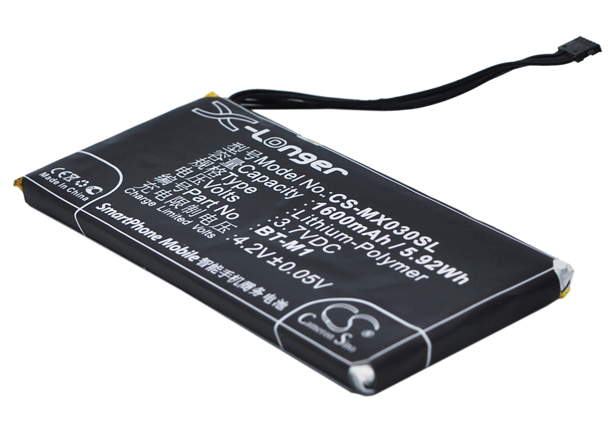 3.7V, 1600mAh, Li-Polymer Battery fits Meizu, M030, Mx, 5.92Wh