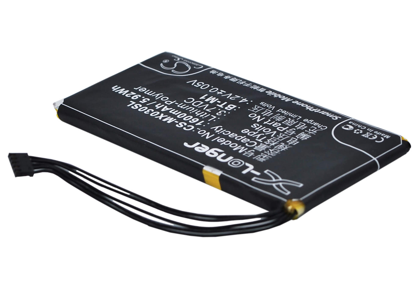 3.7V, 1600mAh, Li-Polymer Battery fits Meizu, M030, Mx, 5.92Wh