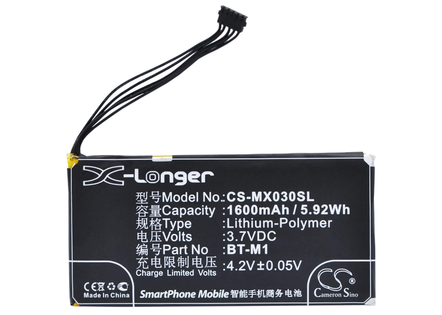 3.7V, 1600mAh, Li-Polymer Battery fits Meizu, M030, Mx, 5.92Wh