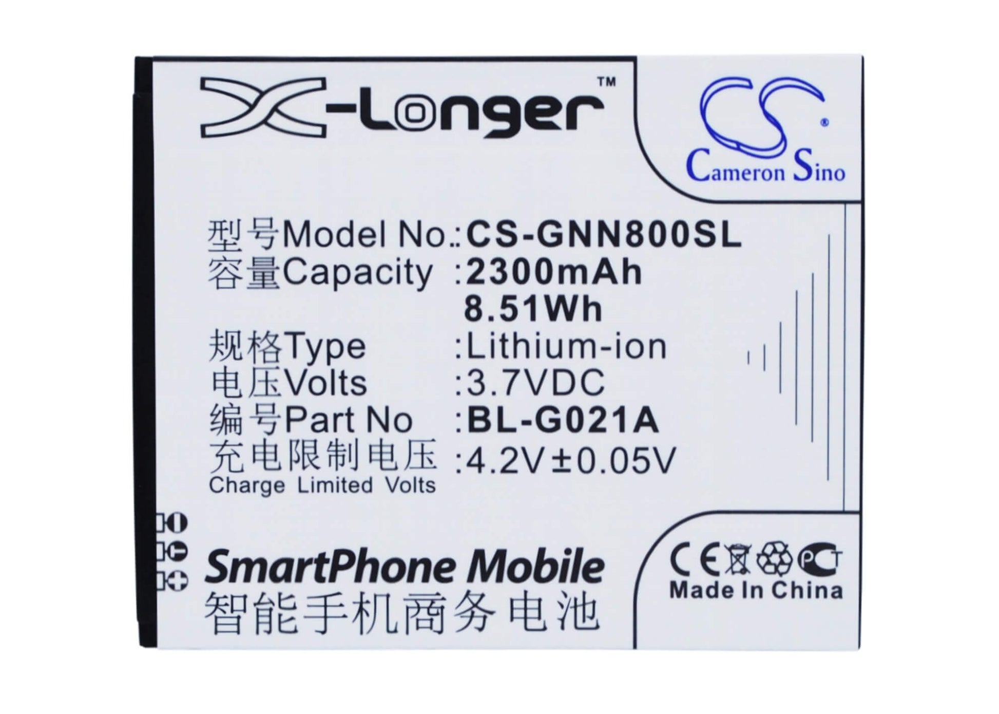 3.7V, 2300mAh, Li-Polymer Battery fits Ngm, Forward Infinity, 8.51Wh