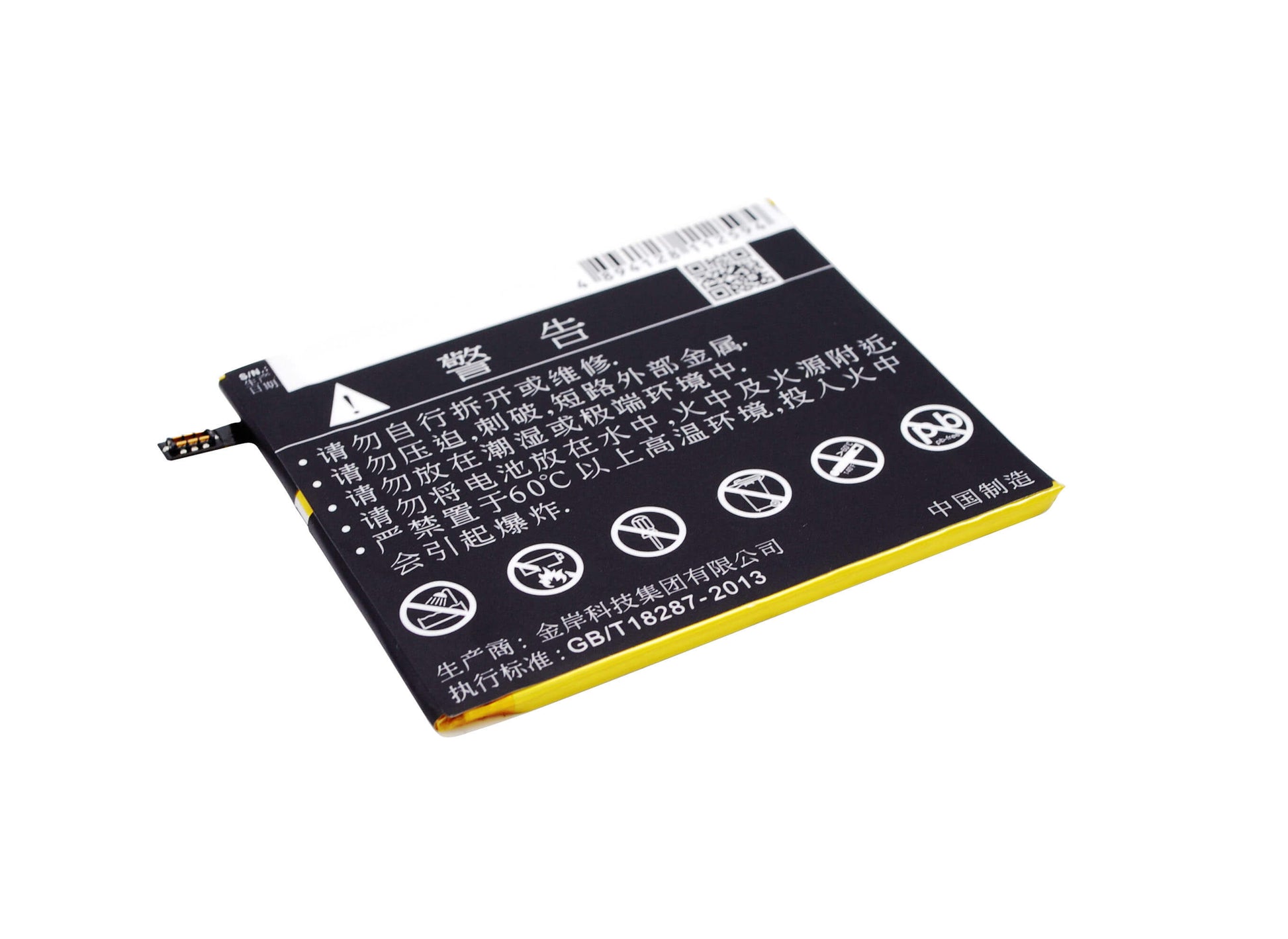 3.8V, 2000mAh, Li-Polymer Battery fits Koobee, H3, 7.6Wh