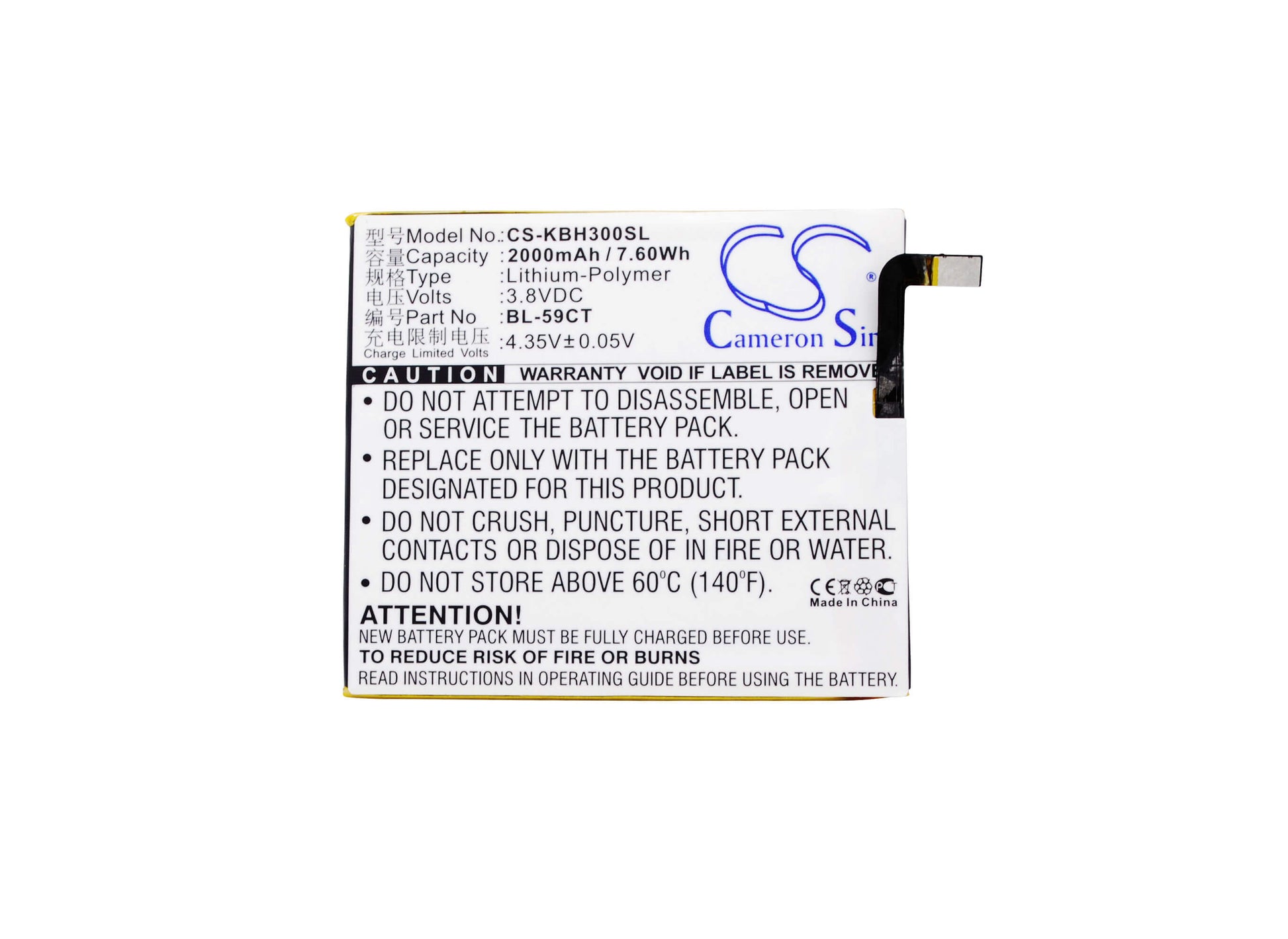 3.8V, 2000mAh, Li-Polymer Battery fits Koobee, H3, 7.6Wh