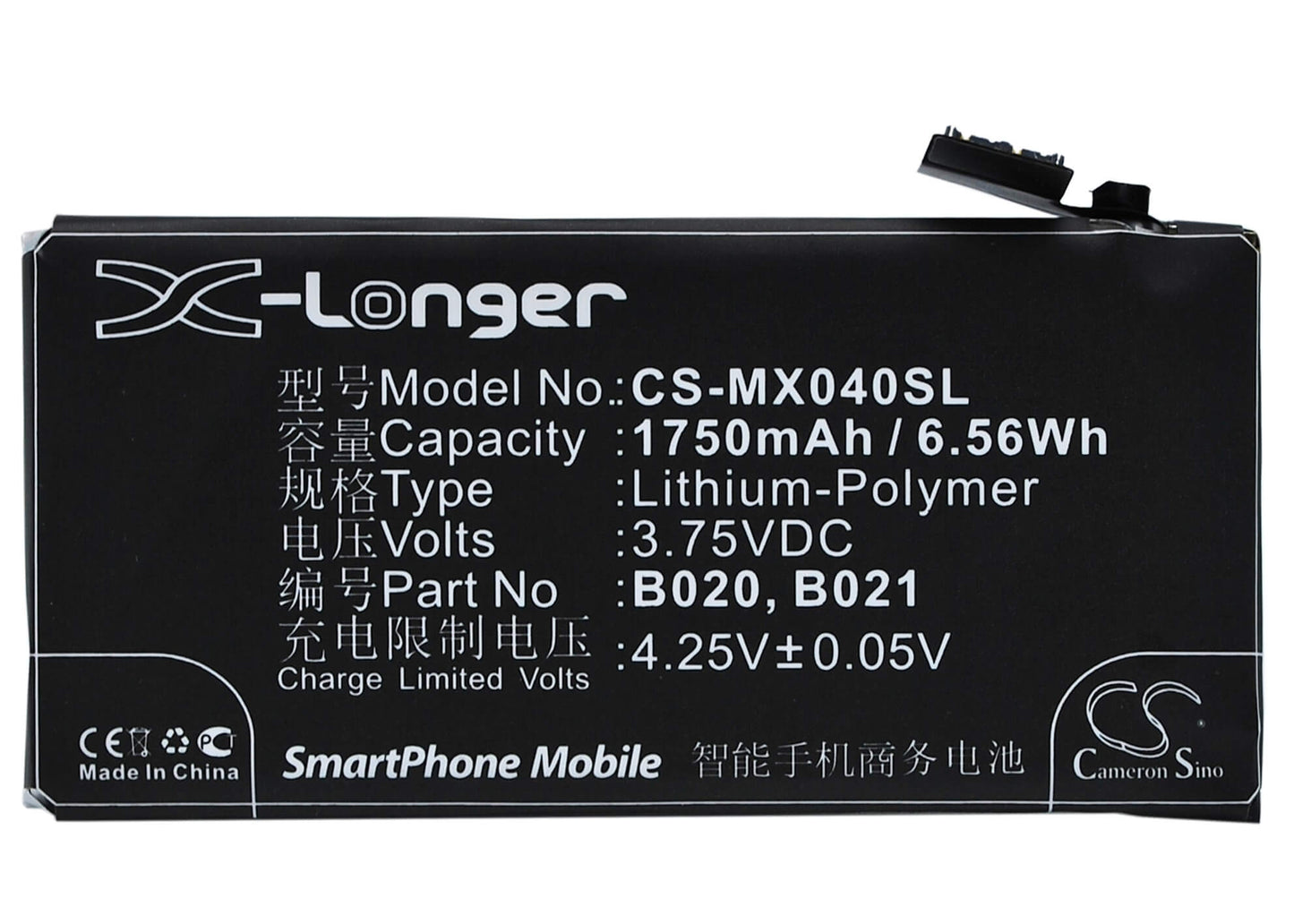 3.75V, 1750mAh, Li-Polymer Battery fits Meizu, M040, M045, 6.5625Wh