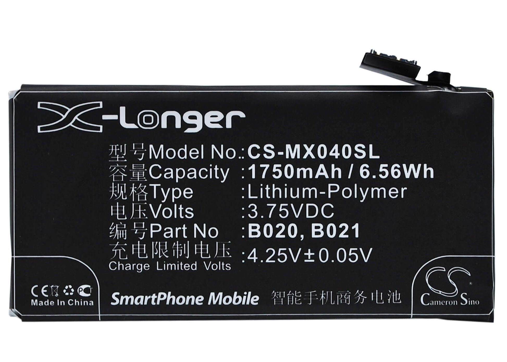 3.75V, 1750mAh, Li-Polymer Battery fits Meizu, M040, M045, 6.5625Wh
