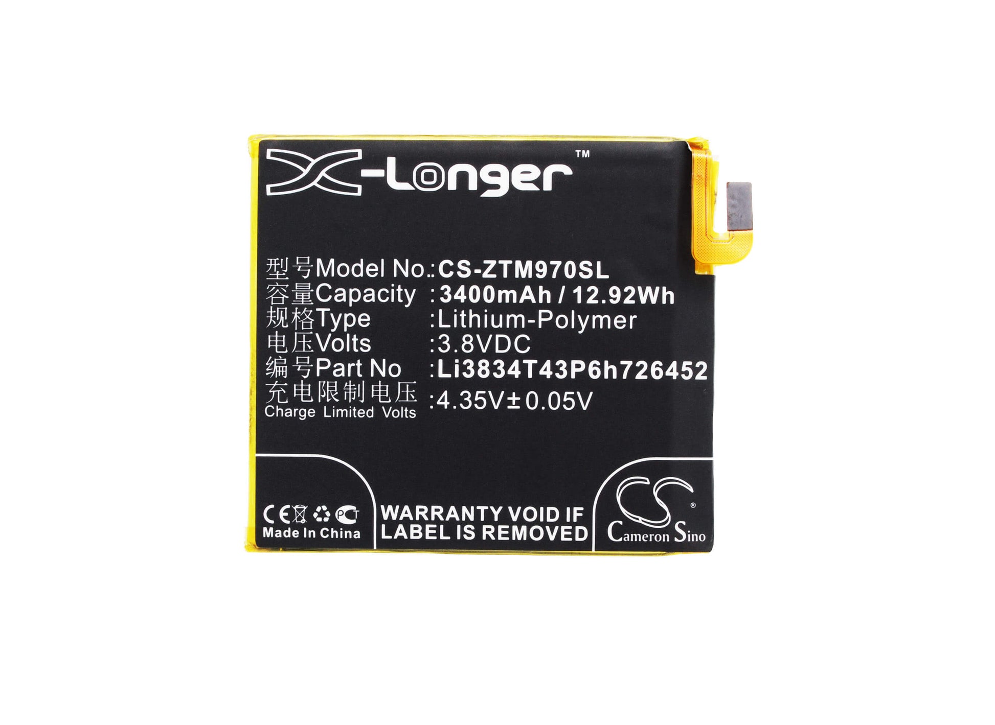 3.8V, 3400mAh, Li-Polymer Battery fits Zte, A450, Blade A450, 12.92Wh