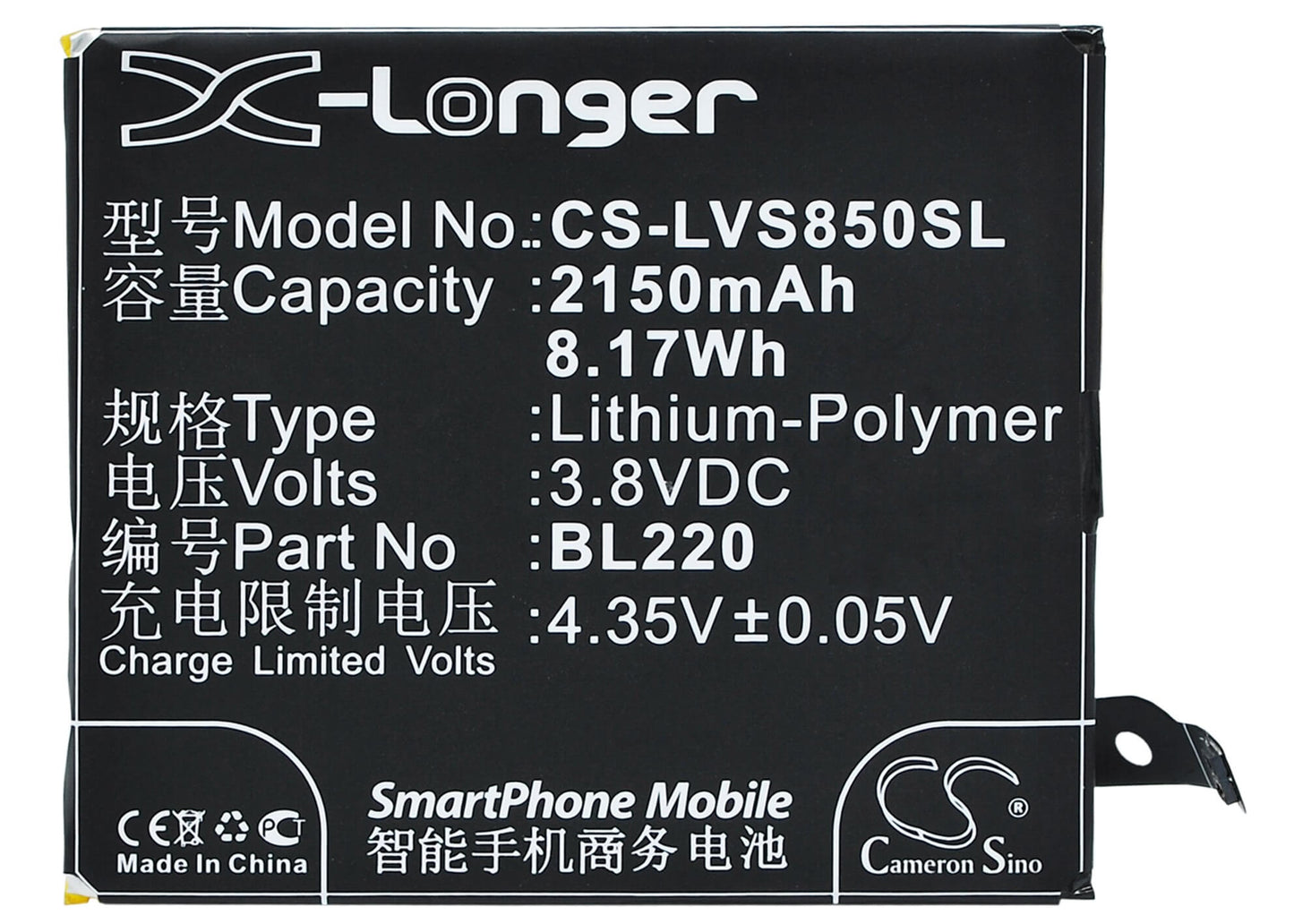 3.8V, 2150mAh, Li-Polymer Battery fits Lenovo, S850, S850t, 8.17Wh