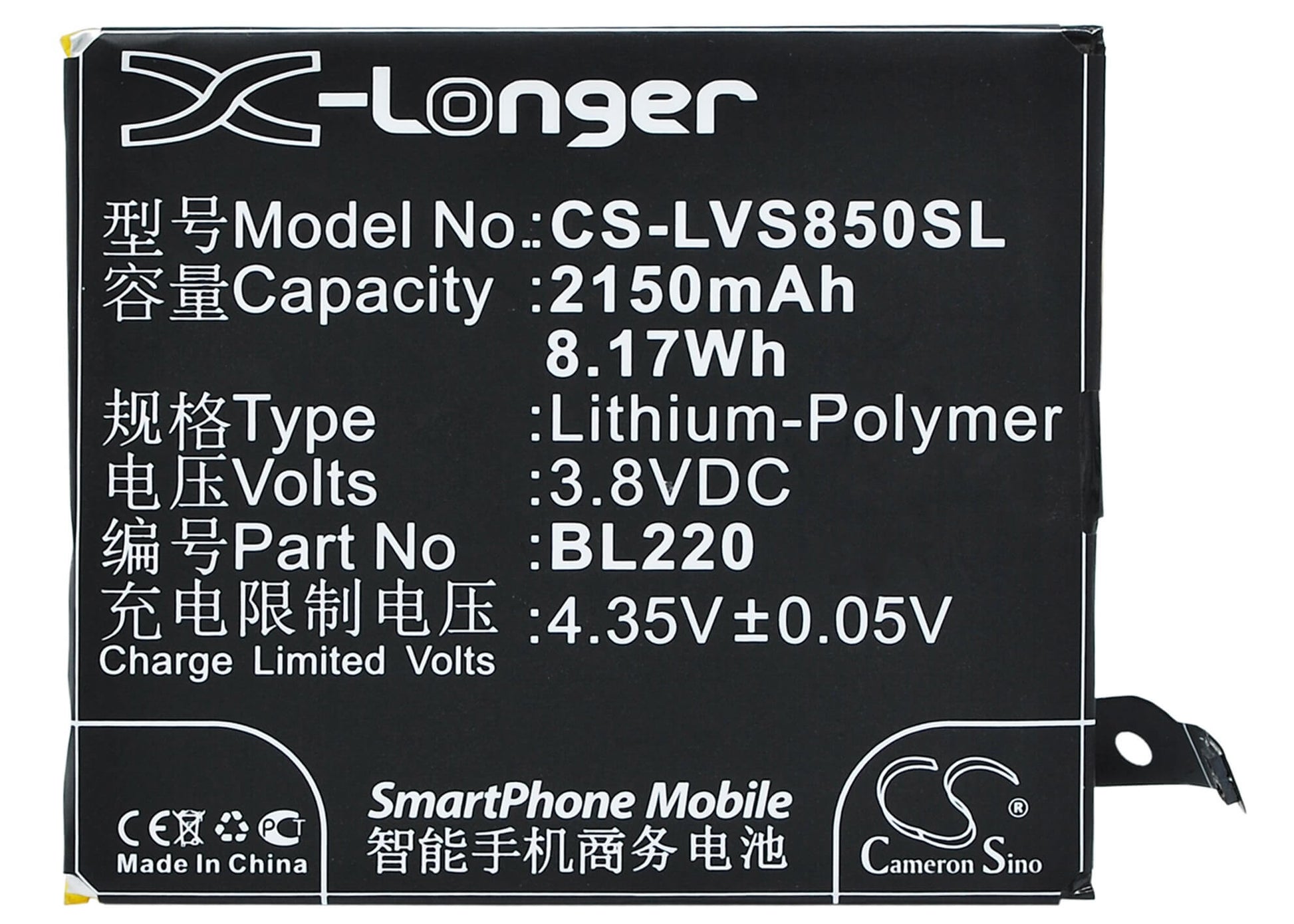 3.8V, 2150mAh, Li-Polymer Battery fits Lenovo, S850, S850t, 8.17Wh