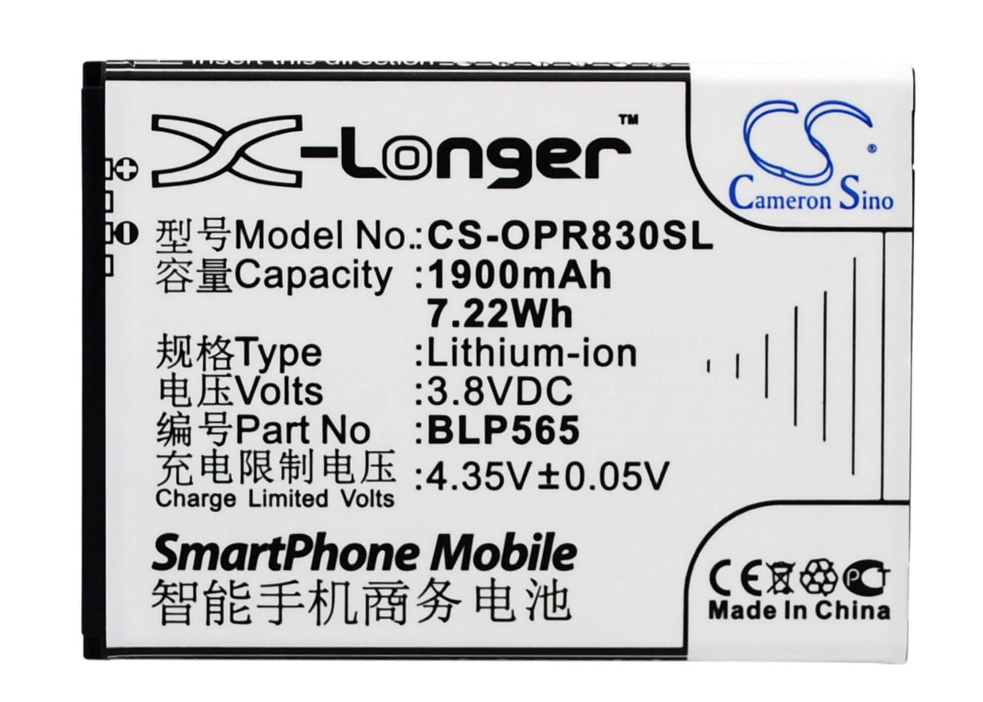 3.8V, 1900mAh, Li-ion Battery fits Oppo, Neo 4g, Neo 5, 7.22Wh