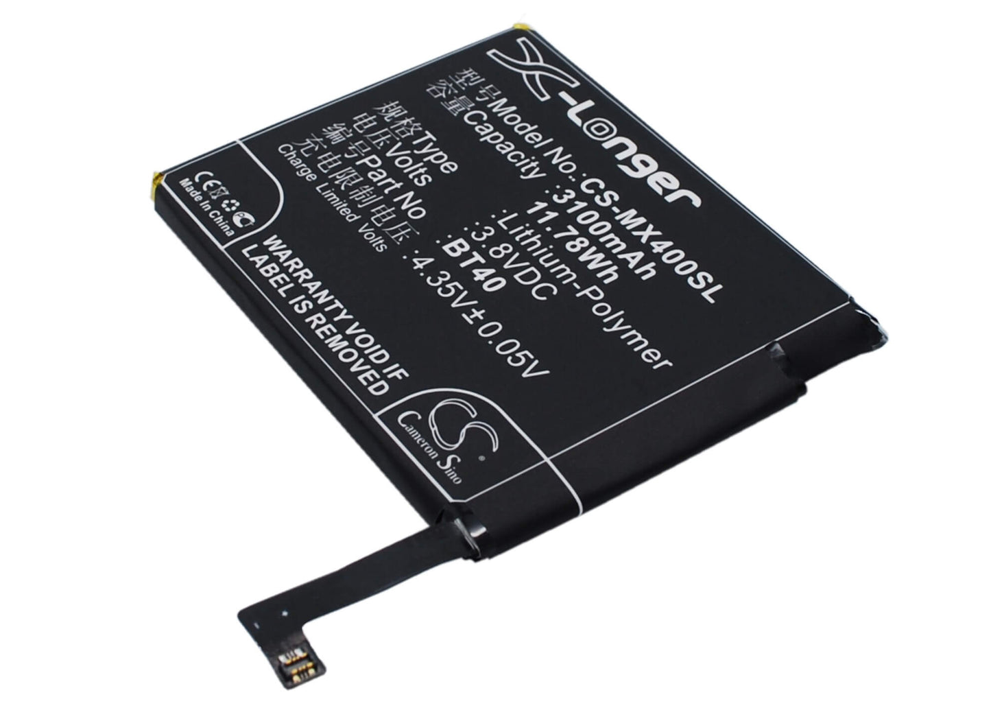 3.8V, 3100mAh, Li-Polymer Battery fits Meizu, M460, M461, 11.78Wh