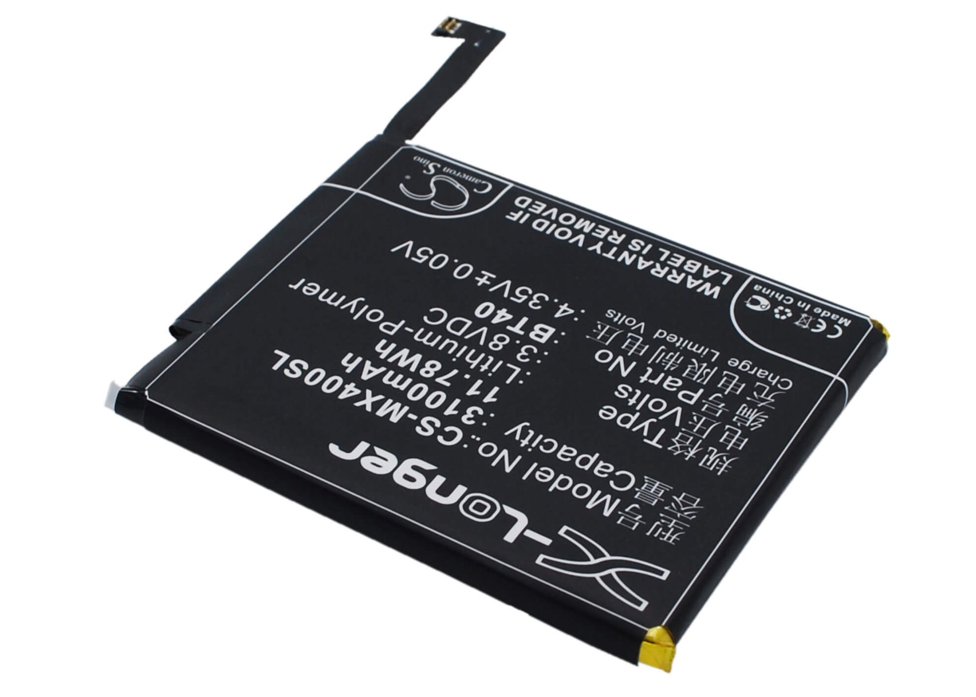 3.8V, 3100mAh, Li-Polymer Battery fits Meizu, M460, M461, 11.78Wh