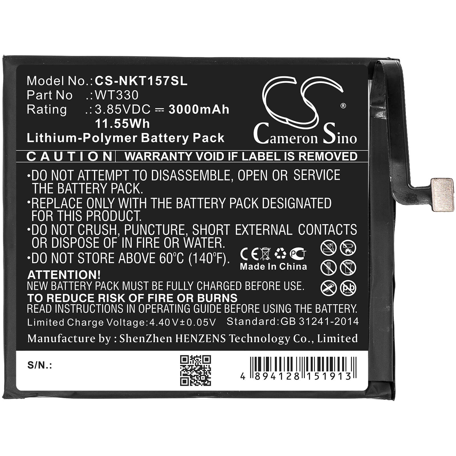 3.85V, 3000mAh, Li-Polymer Battery fits Nokia, 4.2, Ta-1150, 11.55Wh