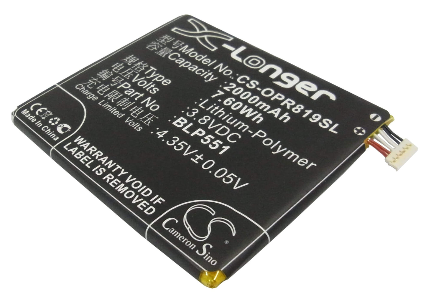 3.8V, 2000mAh, Li-Polymer Battery fits Oppo, Find Mirror, Find Muse, 7.6Wh